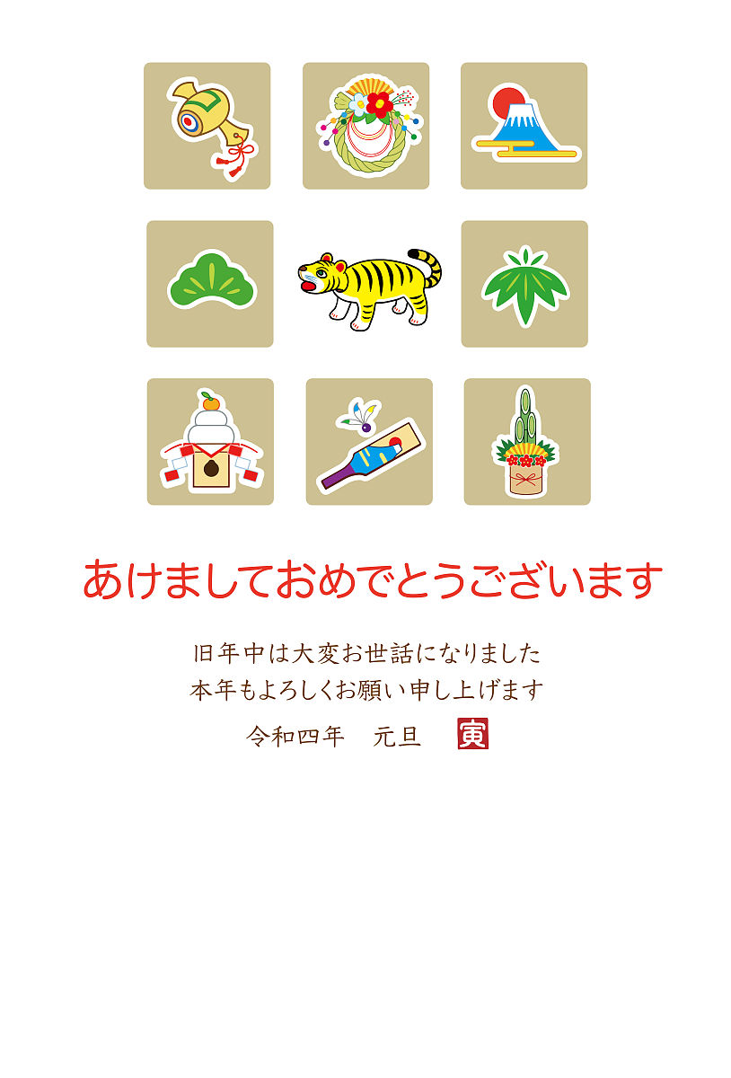 在日本IP设计被称为什么