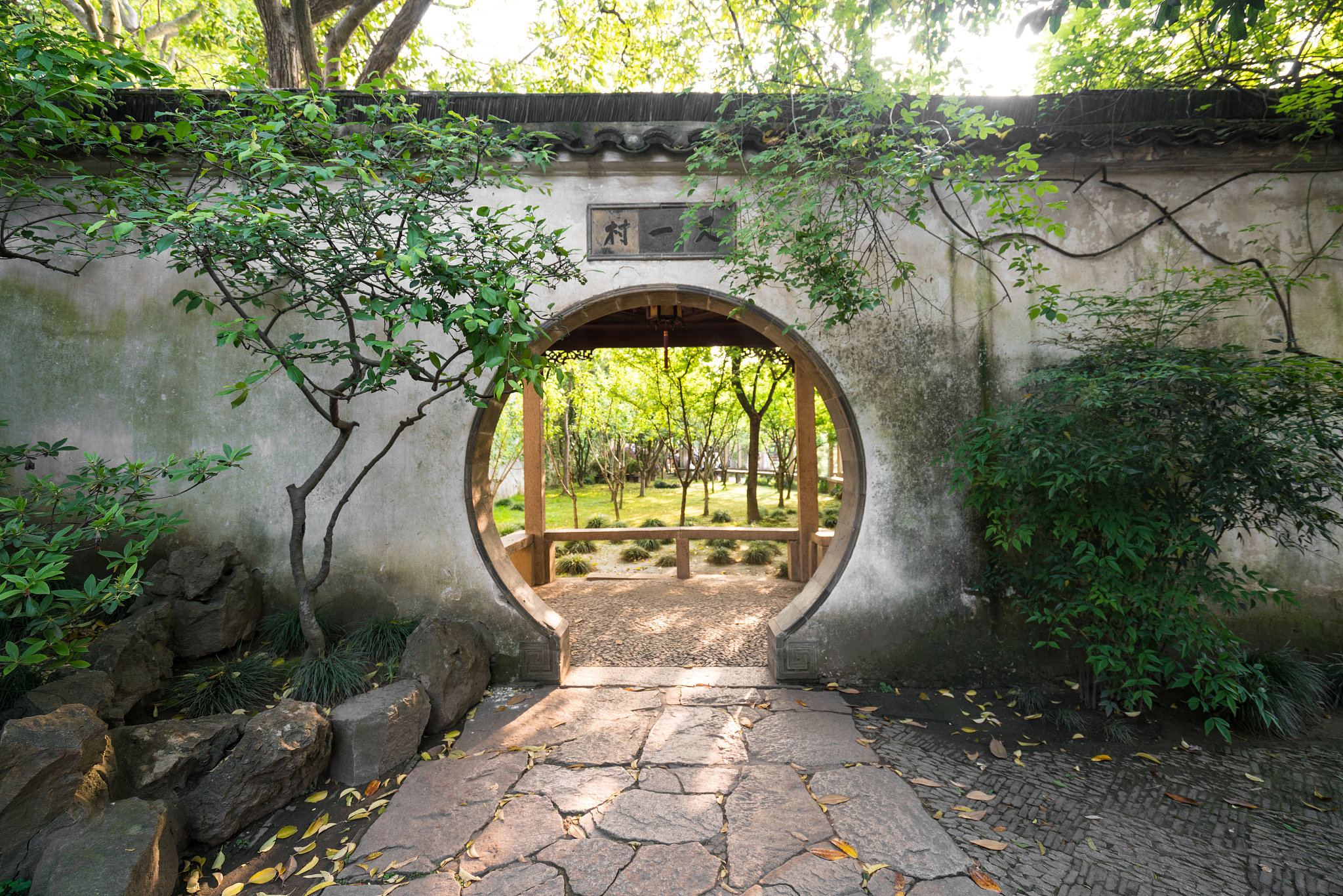 请帮我生成一篇900字的苏州盘门的景观设计实习报告