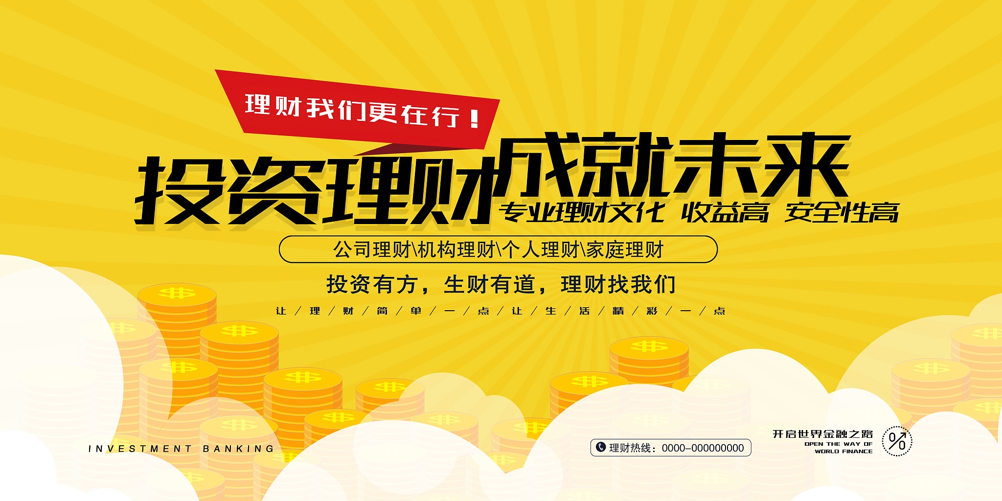 中国地区好的赚钱项目个人可以做的不能太内卷的