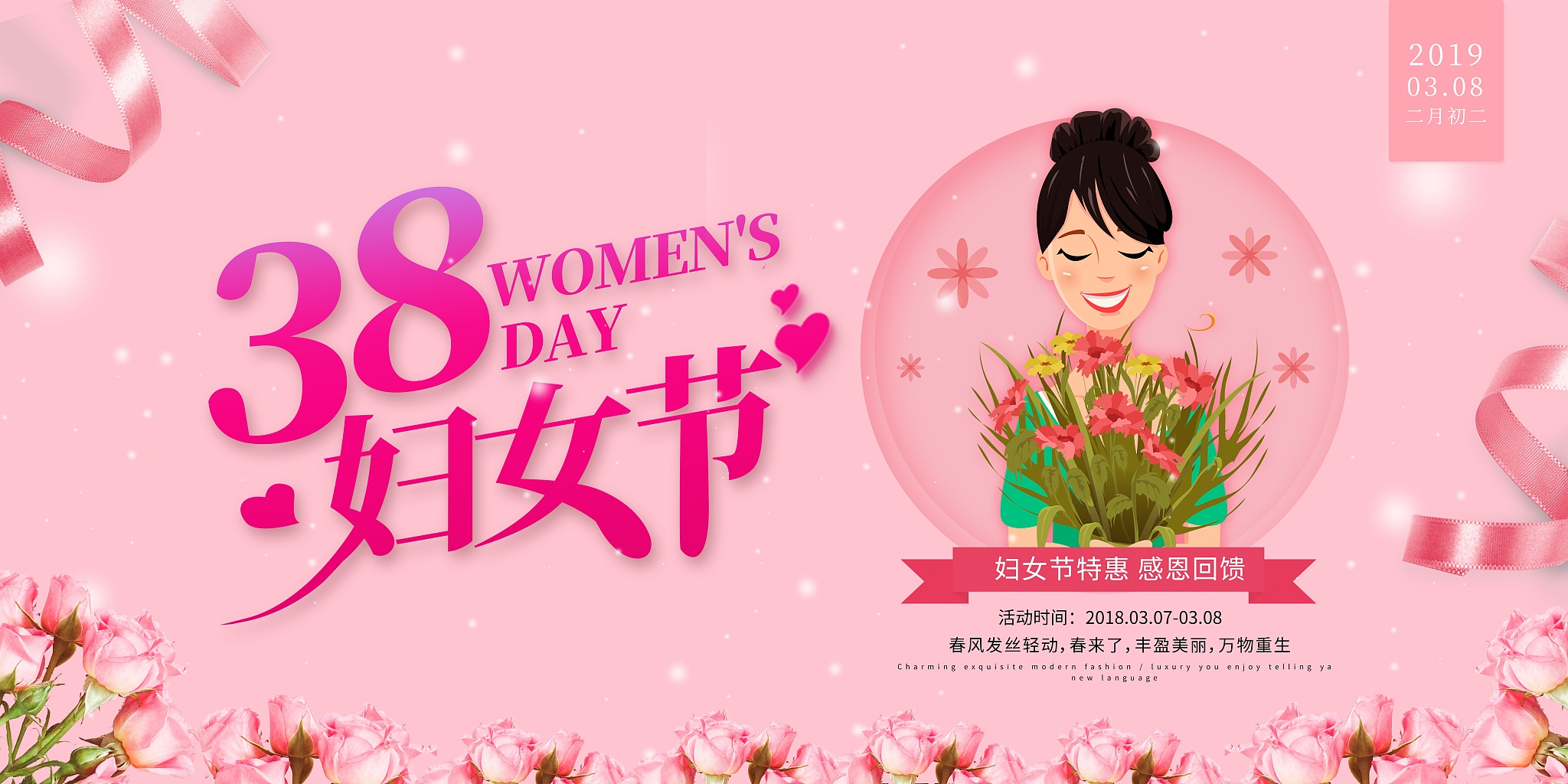 国际劳动妇女节是哪天？