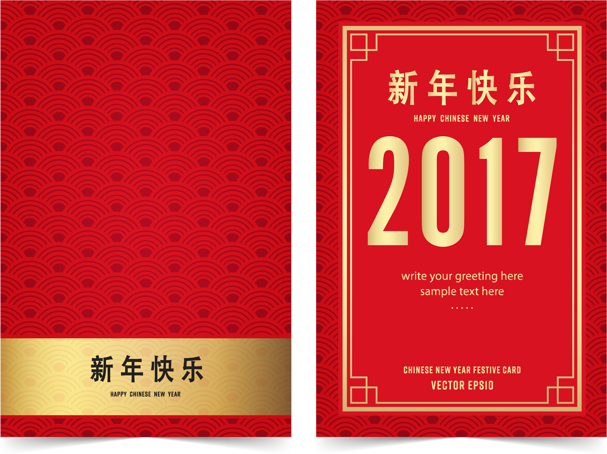 Kite Runner: Important Words & Their Chinese Meanings