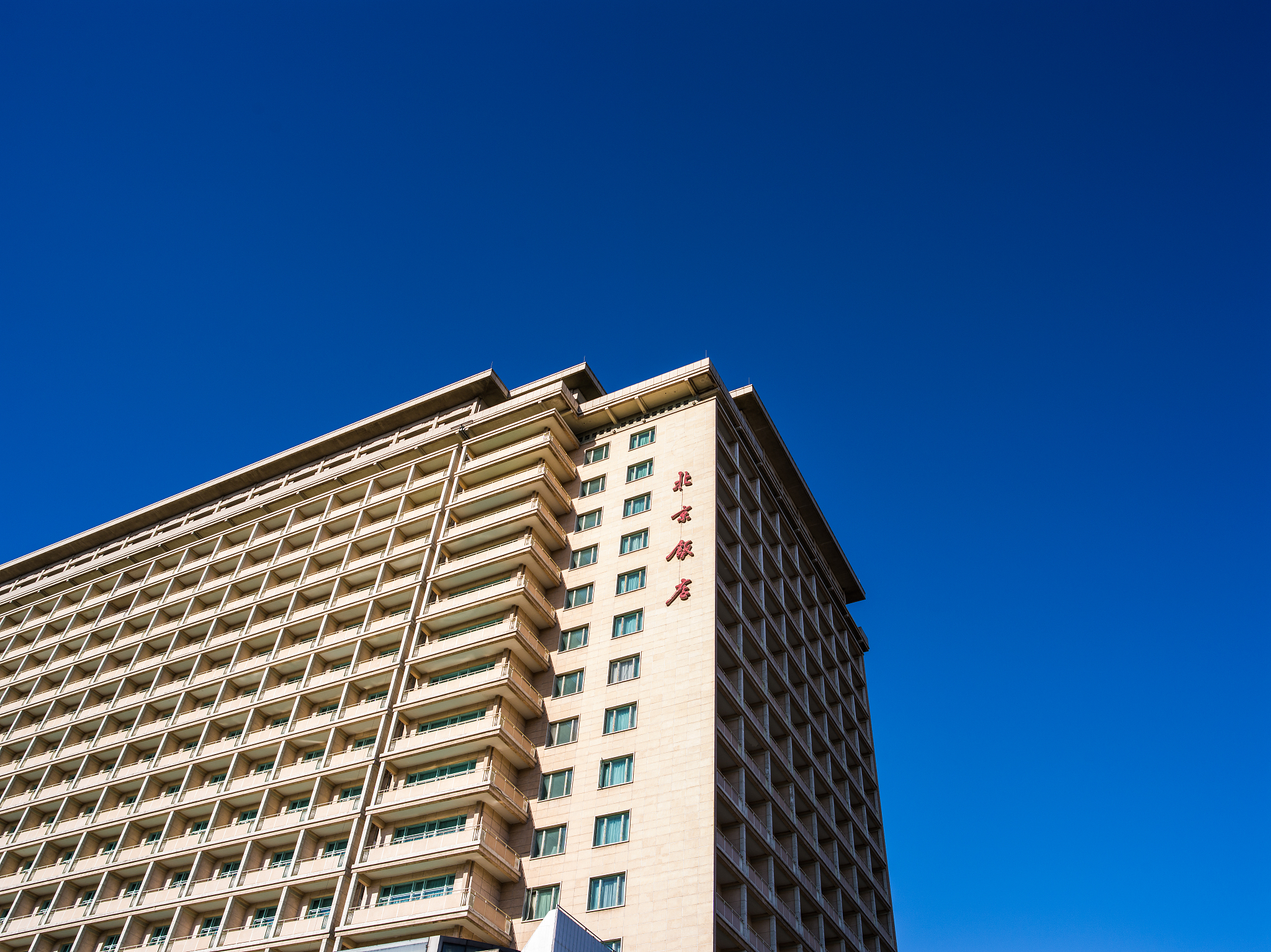 北京歌华开元酒店：奥林匹克商务区内的理想住宿选择