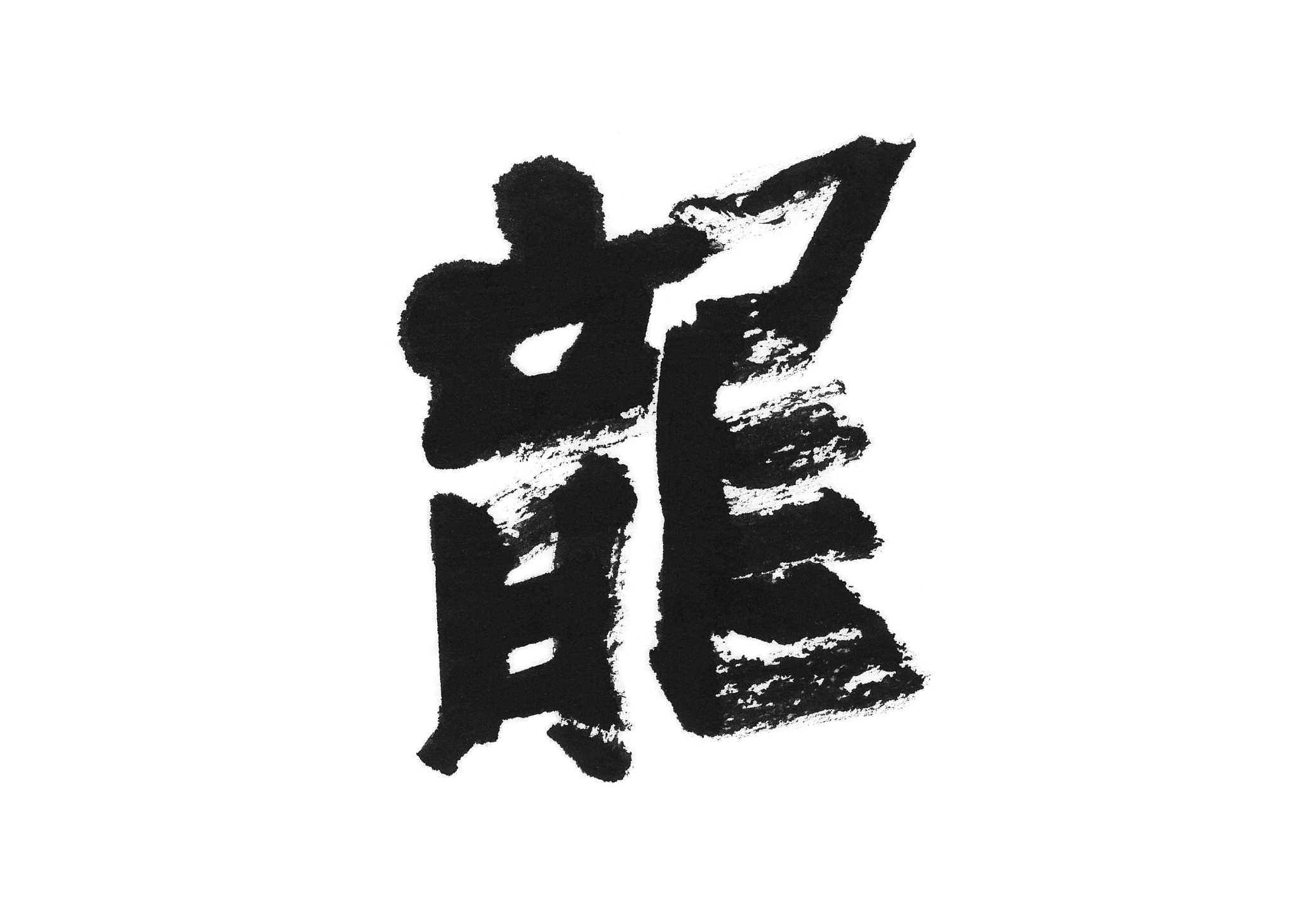  $
