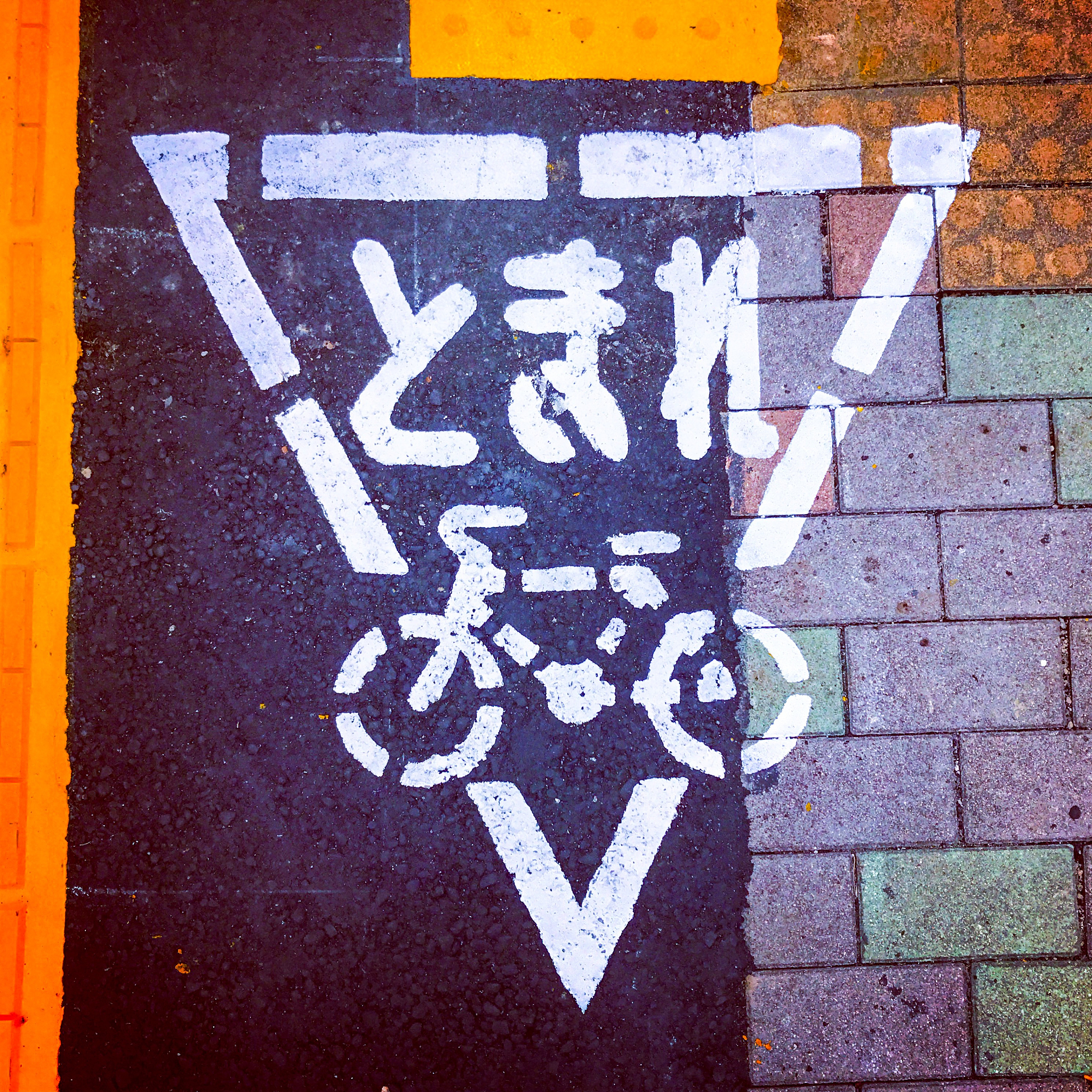 写一首表达冒险情绪的中文嘻哈歌曲歌曲表达的主题为青春歌词结构为verse1、verse2、Pre-Chorus1、chorus1、chorus2、verse3、verse4、chorus3、Bridge1、chorus4并确保chorus1、chorus2、chorus3、chorus4、verse5、Pre-Chorus2、chorus5、Bridge2、歌词不重复每段歌词结尾使用中文yue类似