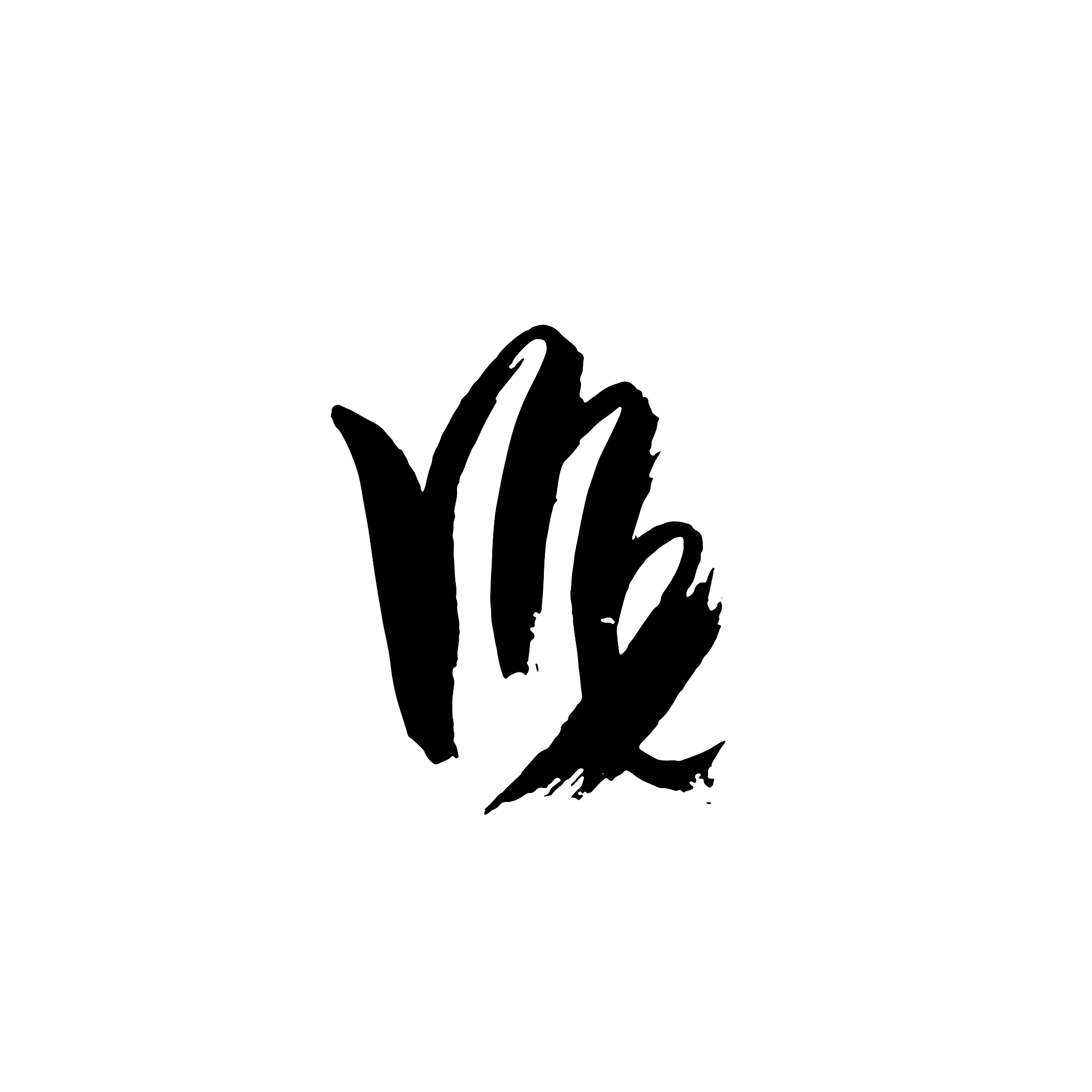 zodiac sign virgo dry brush