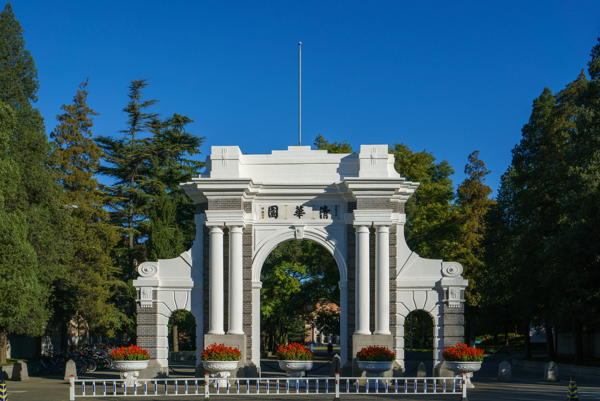 清华大学二校门