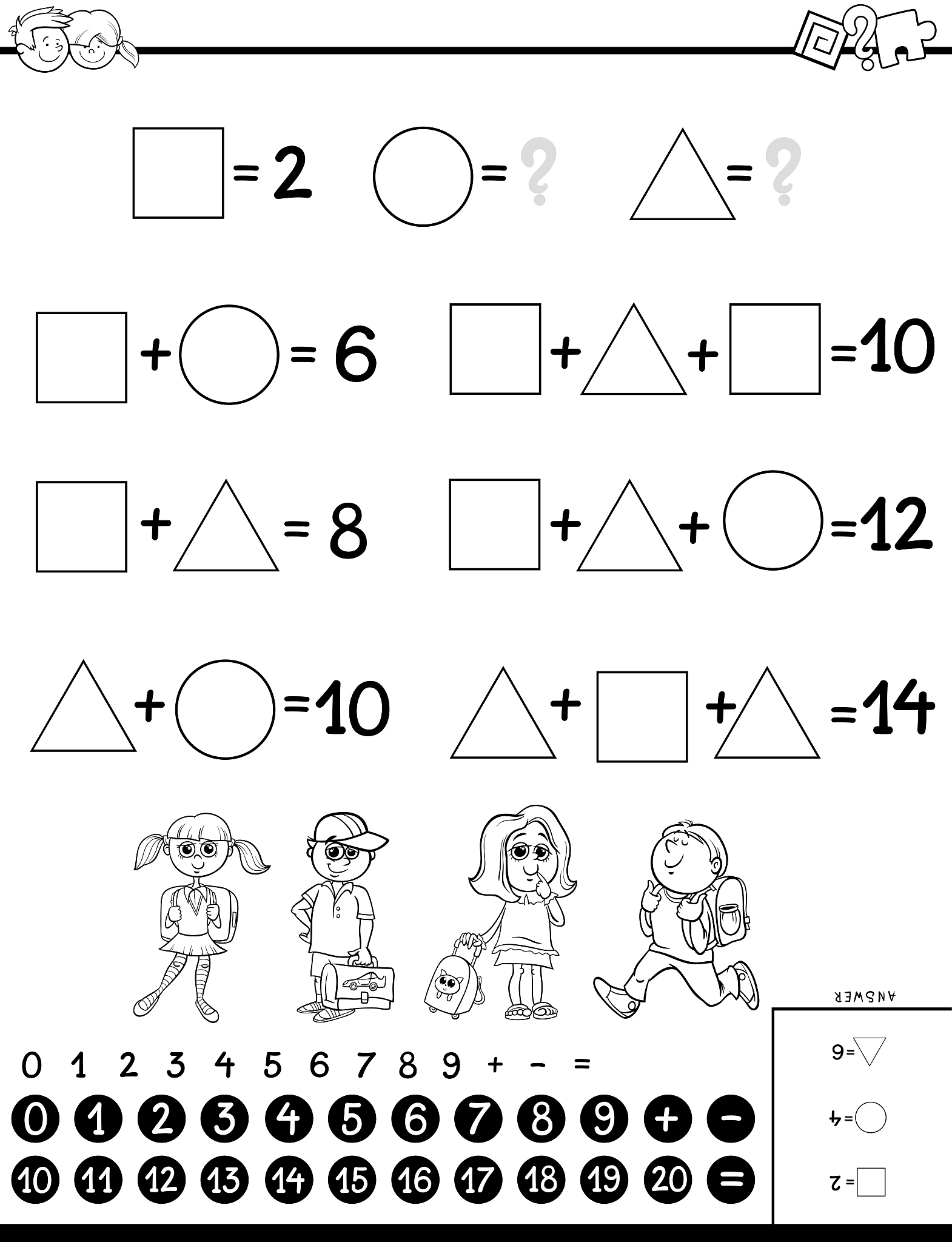 矩形切割最大正方形数量计算：2019x324