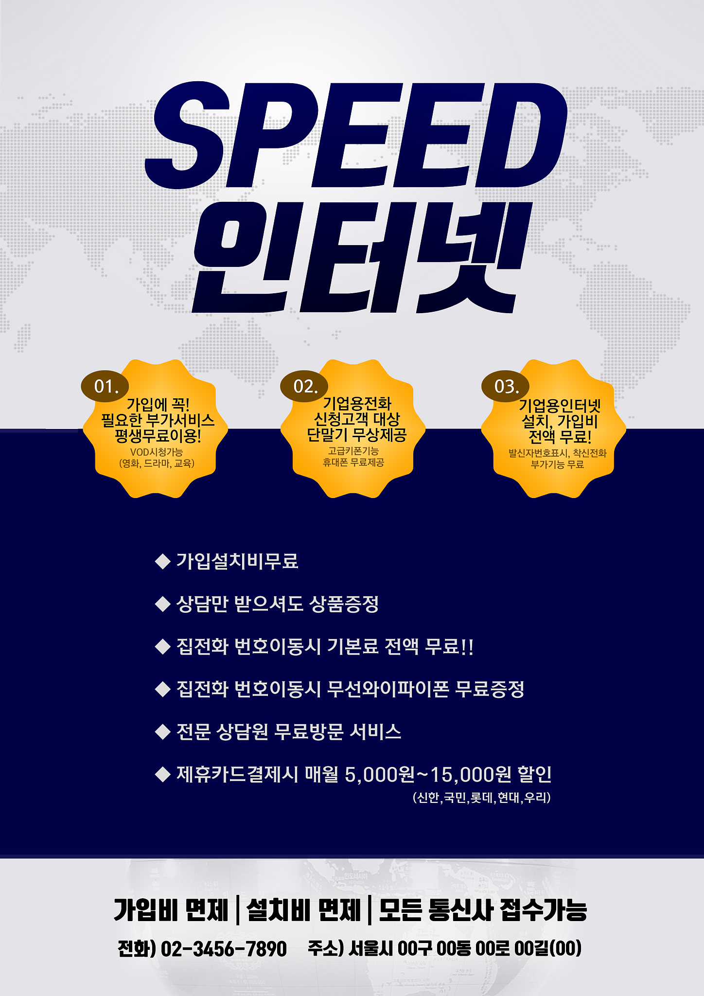 广告与企业传播商科硕士