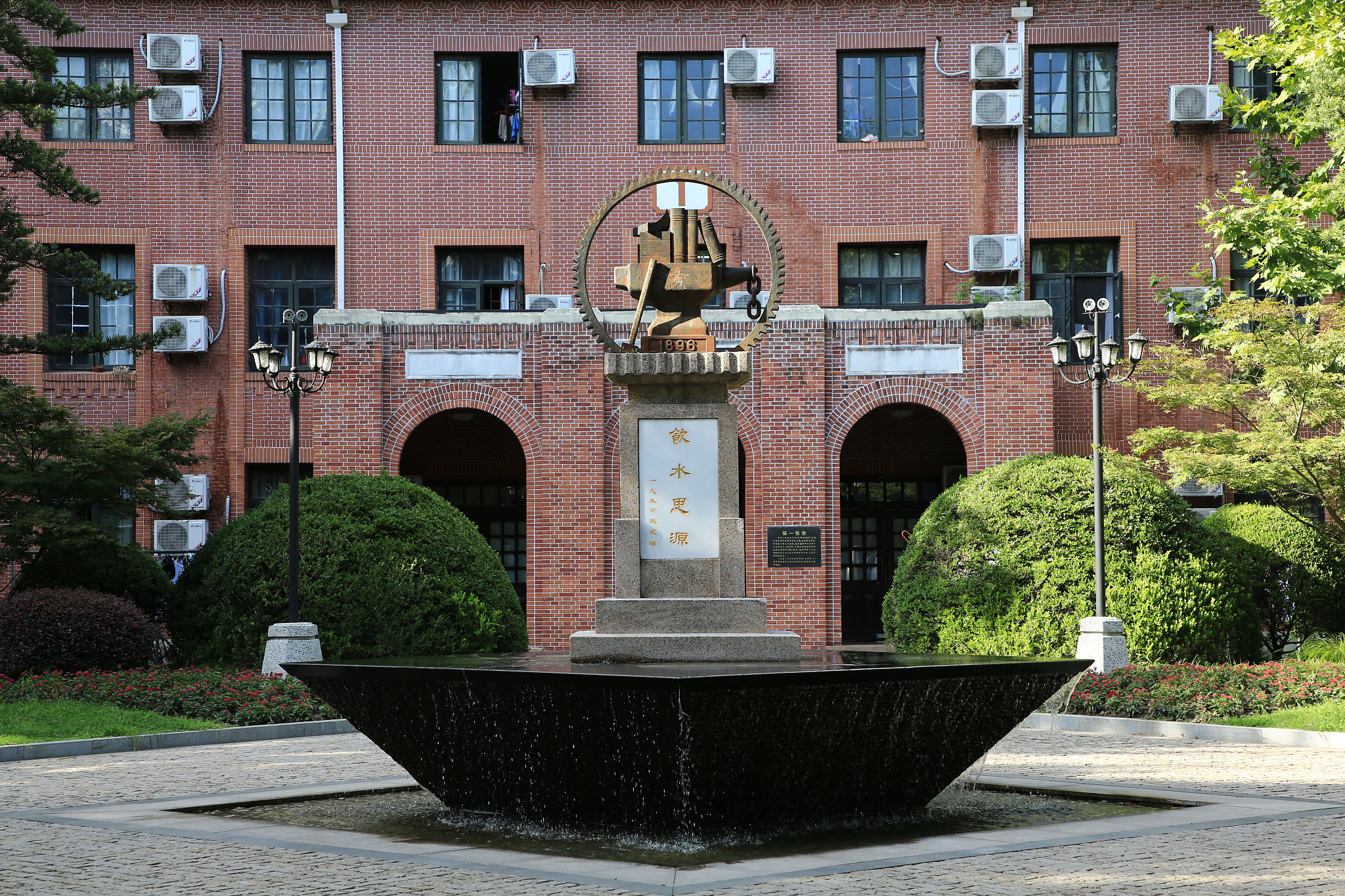 上海交通大学