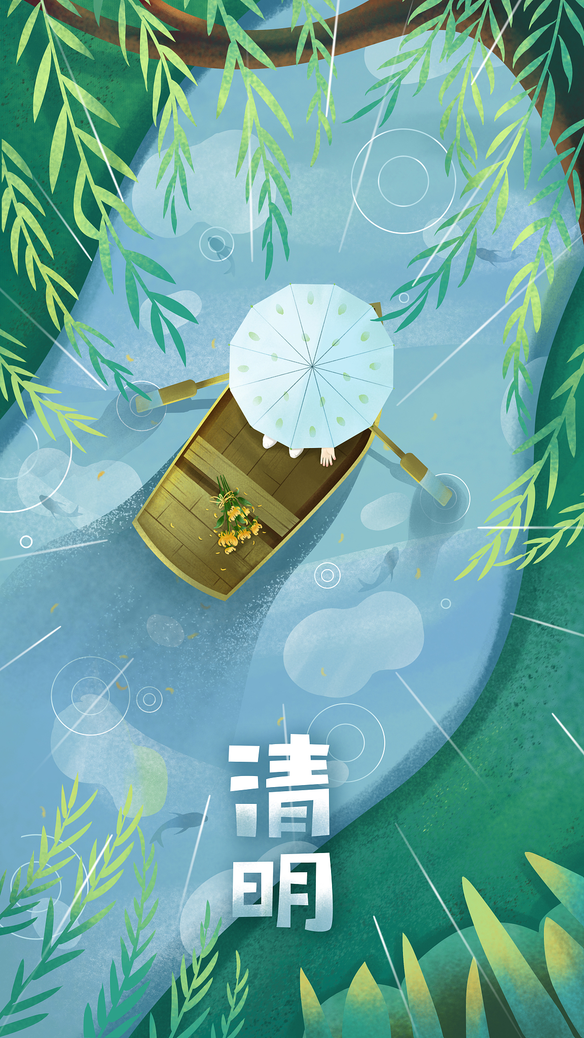 清明节为什么总下雨