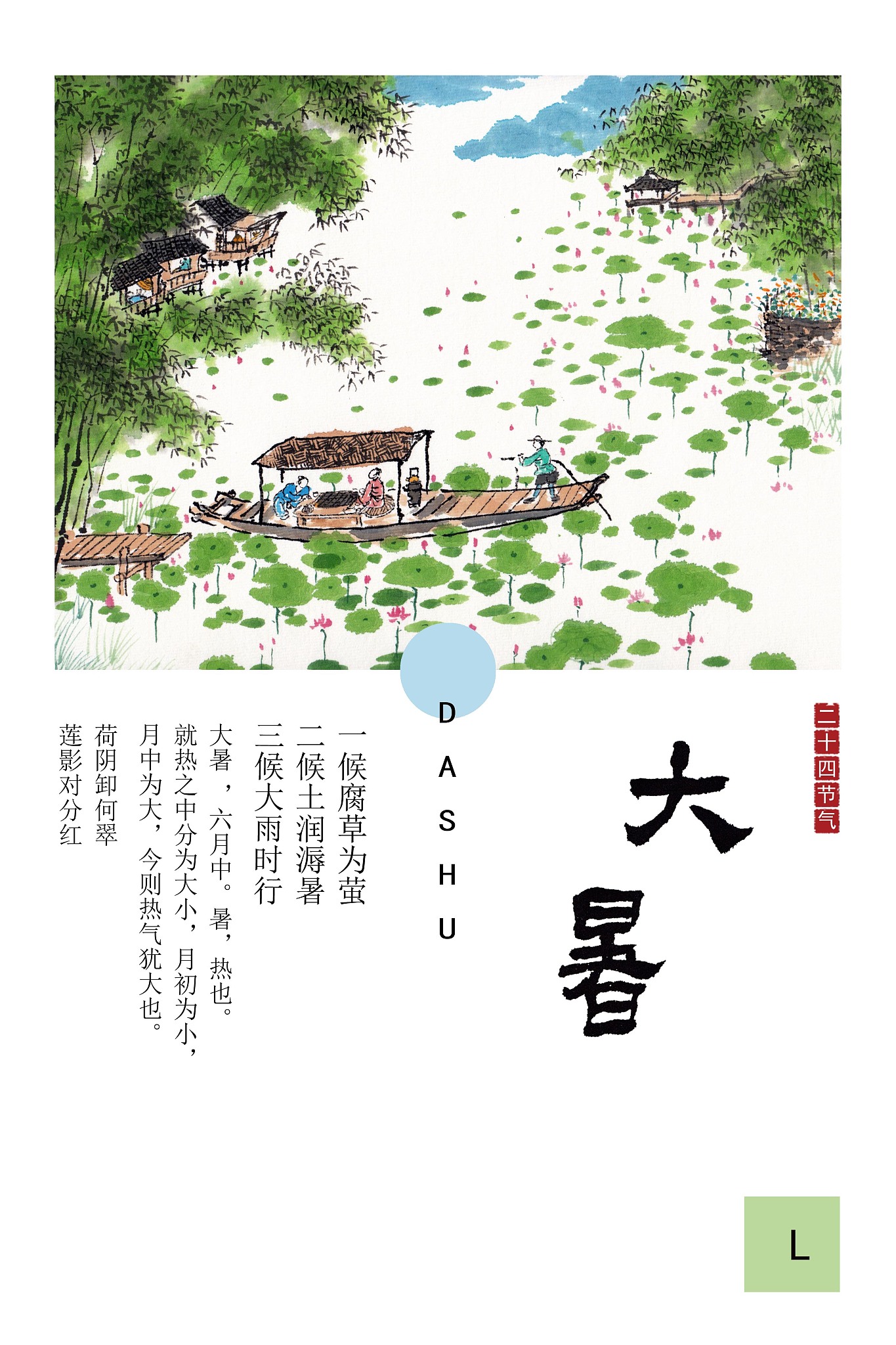 袁家渴记原文及翻译：感受江南水乡的诗情画意