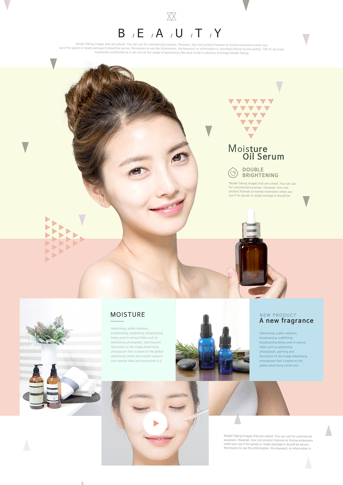 黄褐斑淡化产品使用手册目录设计