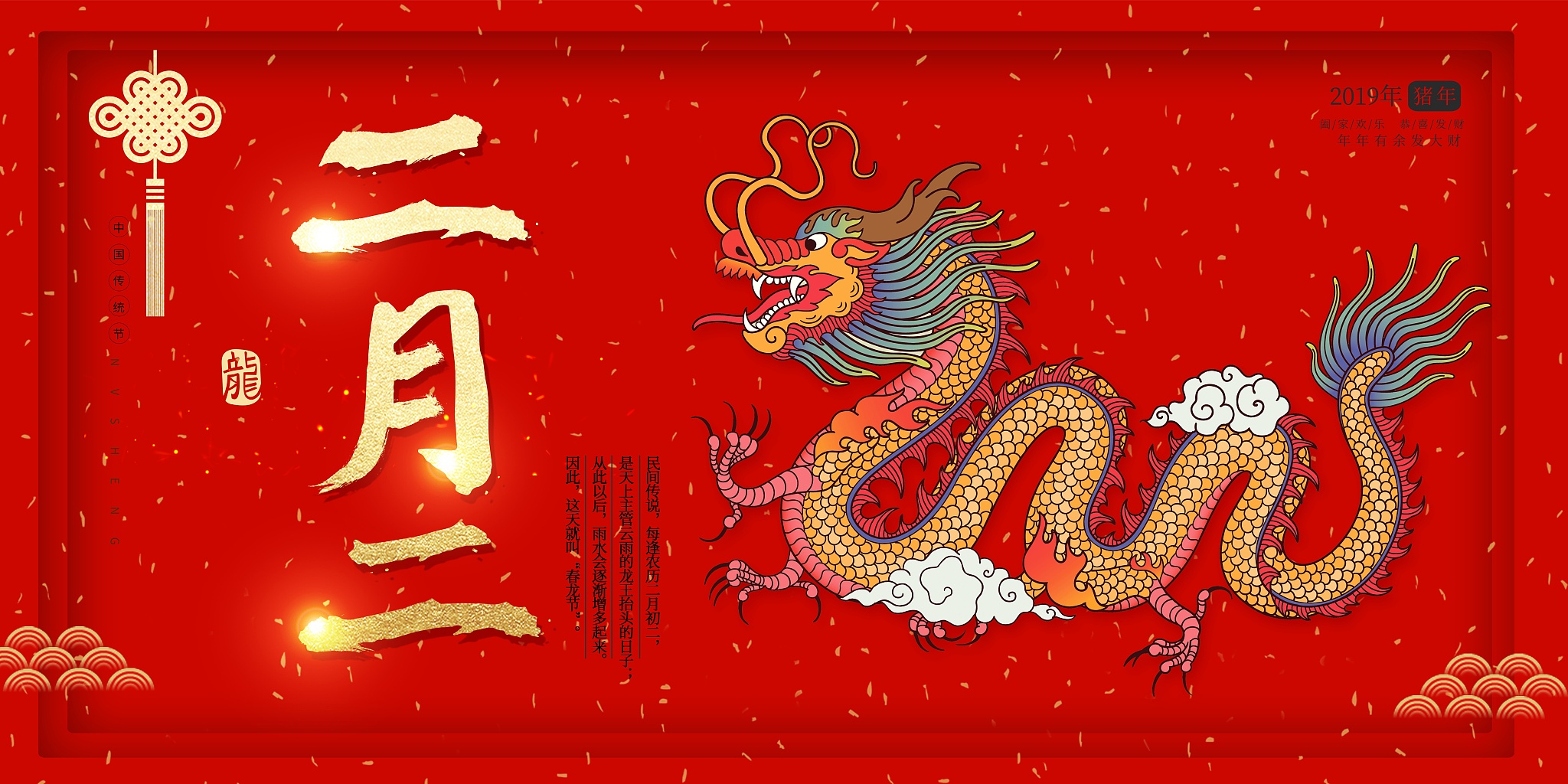 二月为什么是个特殊月份，