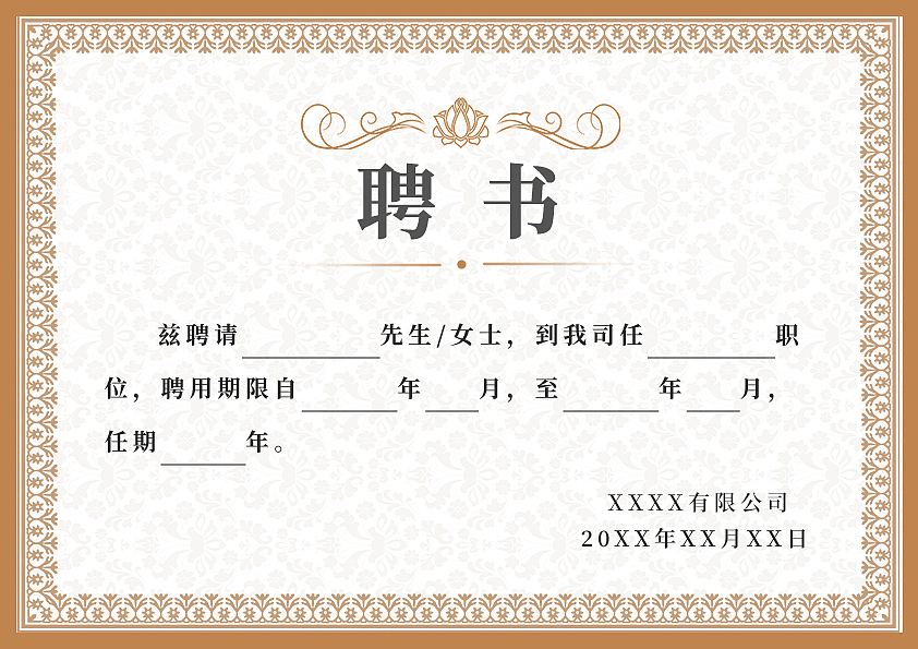 机修班长竞聘演讲稿：我的优势与承诺