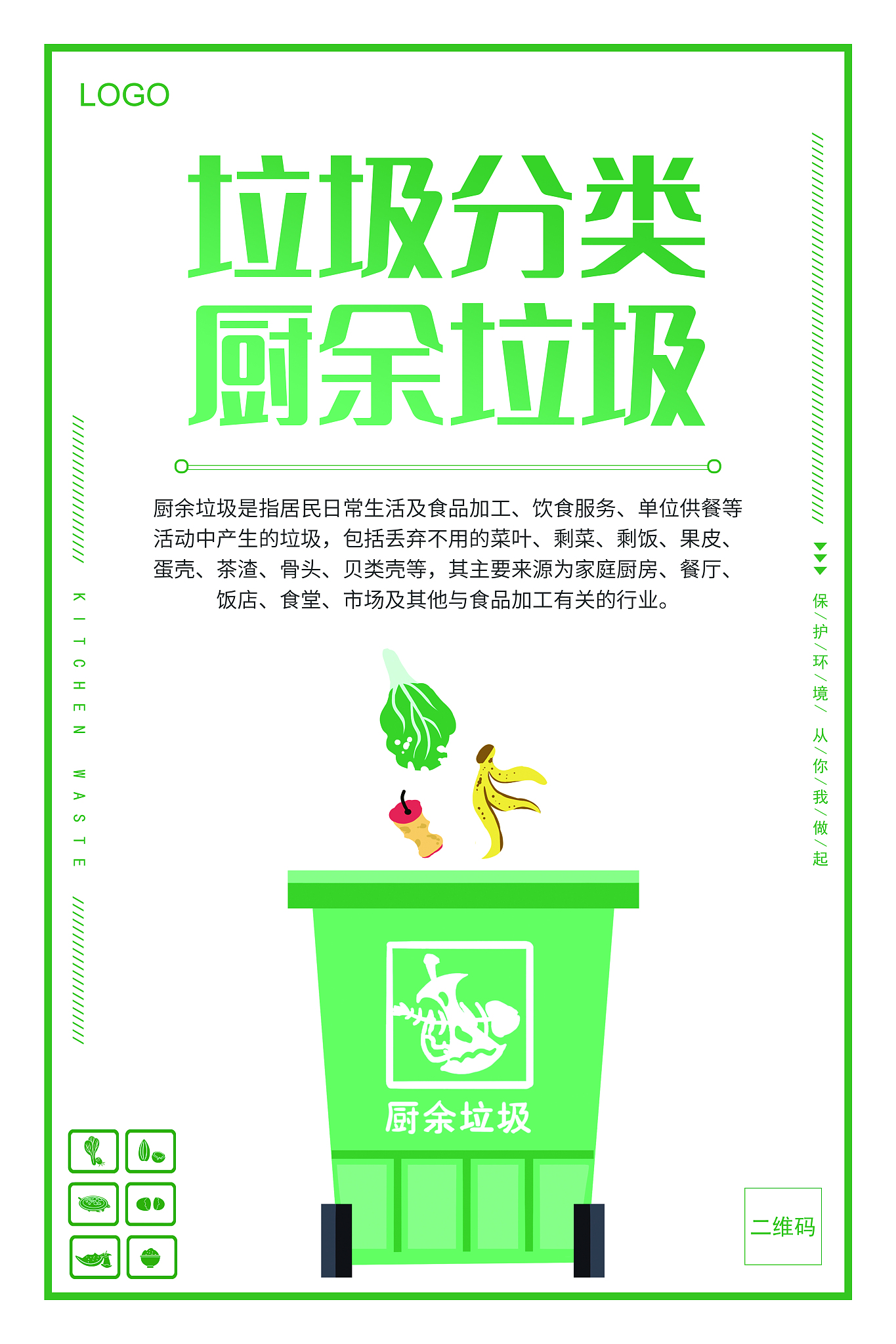 高新区重师附近垃圾分类宣教中心挂职日记：深入了解垃圾分类，践行环保责任