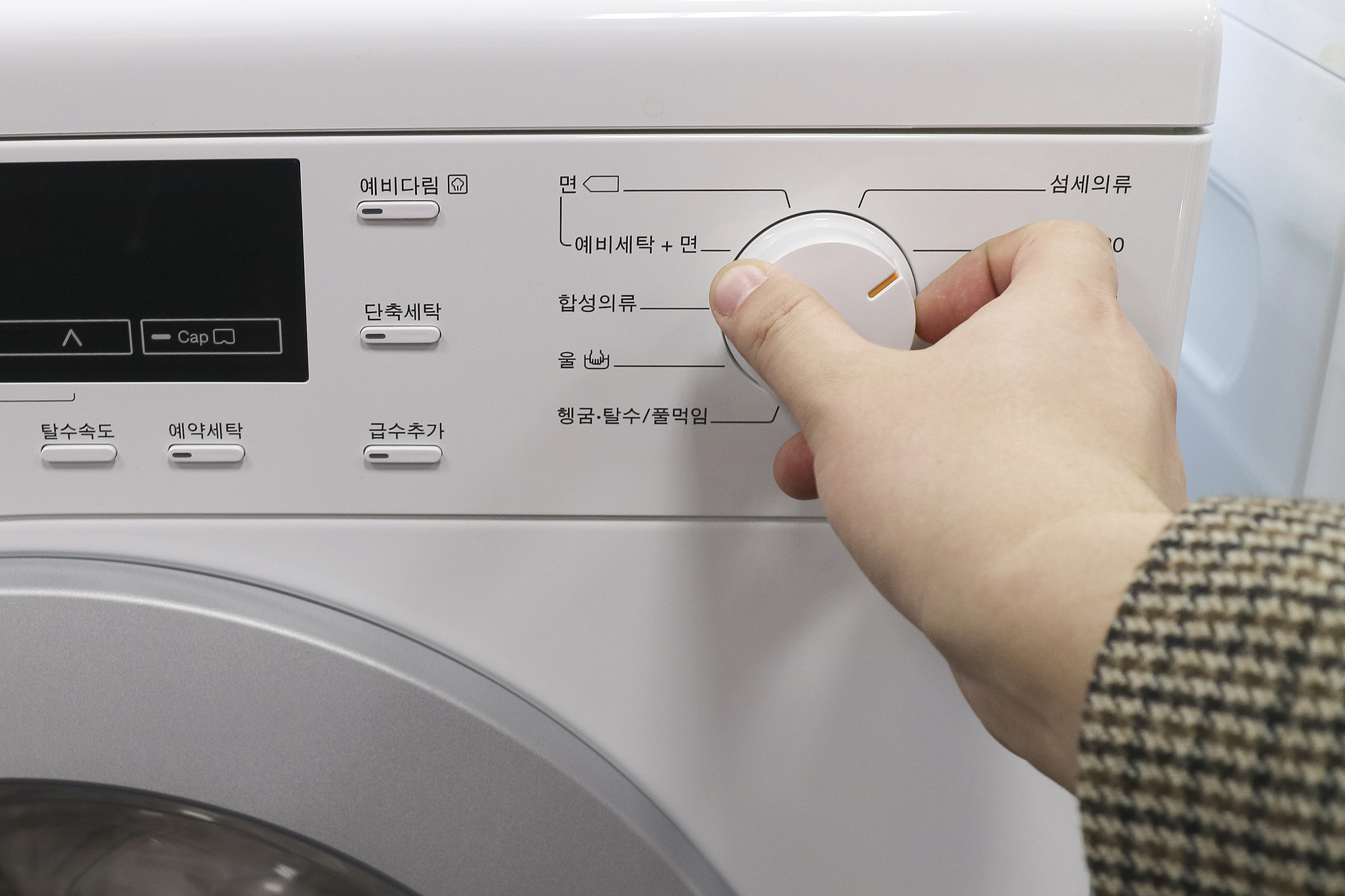 Hyundai 全自动变频洗衣机 F0 故障代码：正常工作