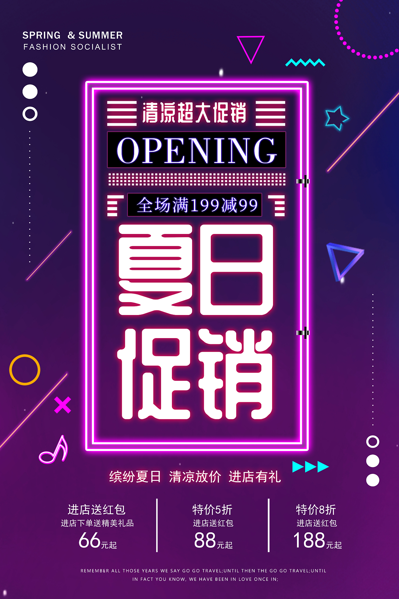 5个吸引人活动营销关键词，提升参与度！