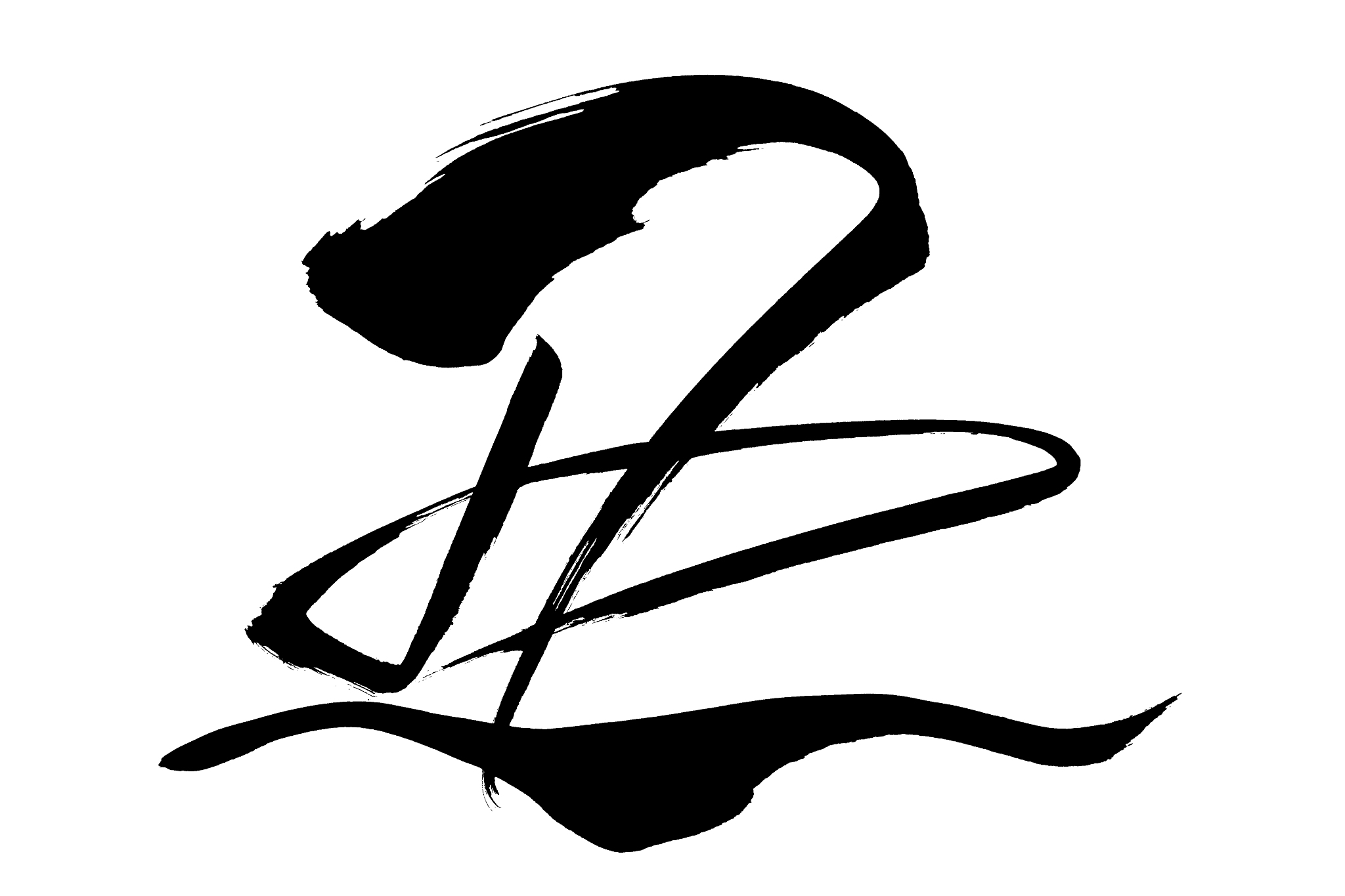japanese text  "cow" calligraphy handwritten with a brush