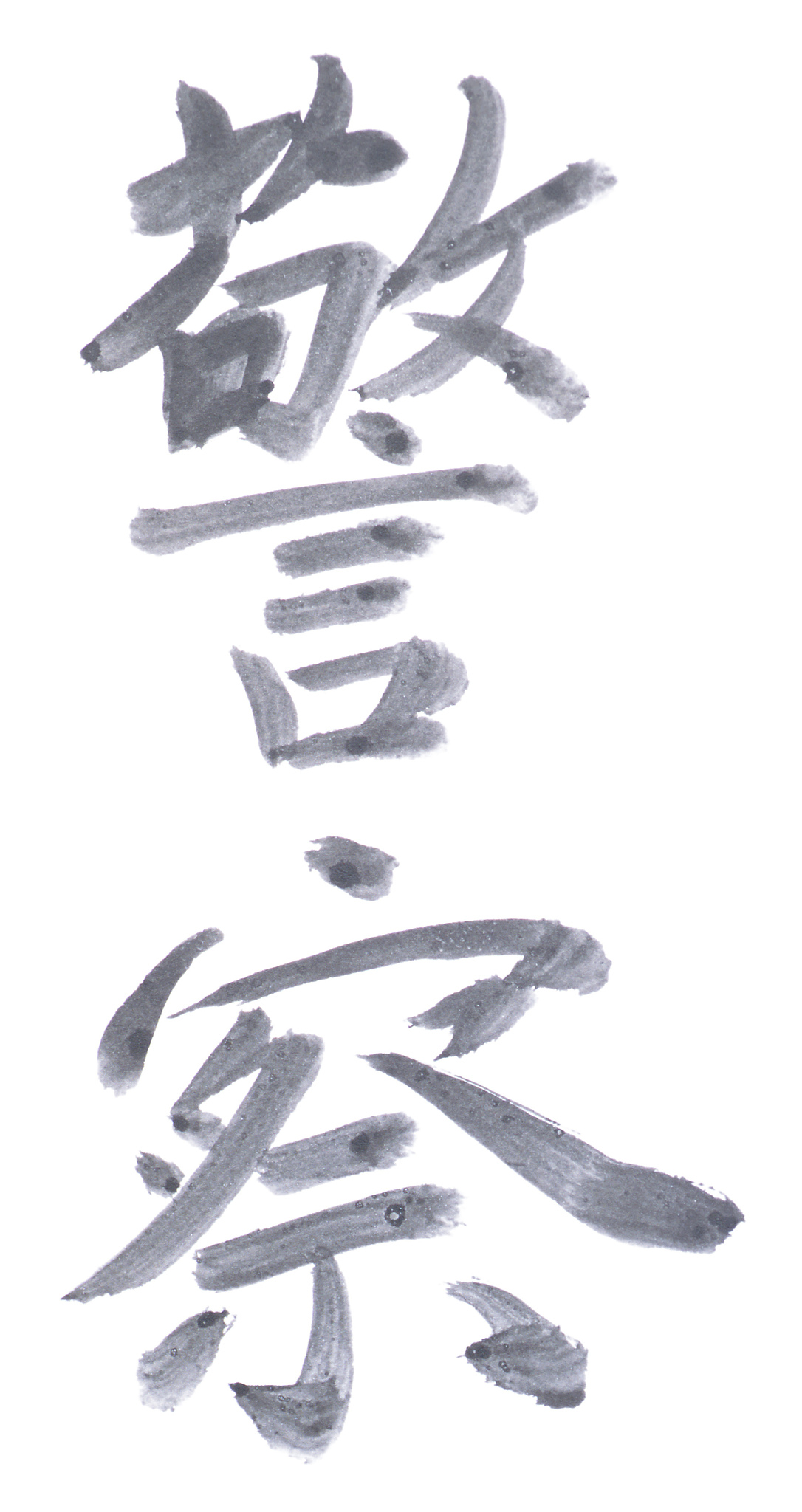 踾愤_6