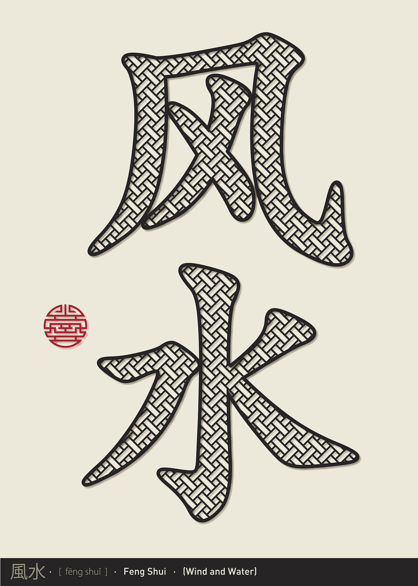 What is the English Translation for '中国风水文化'?