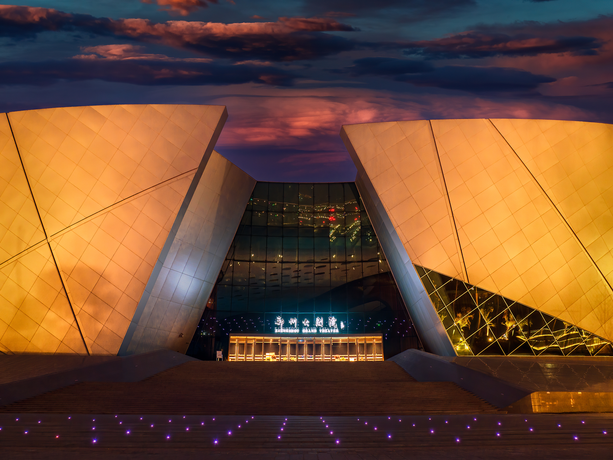 鞍山大剧院属于国企么回答加拓展。