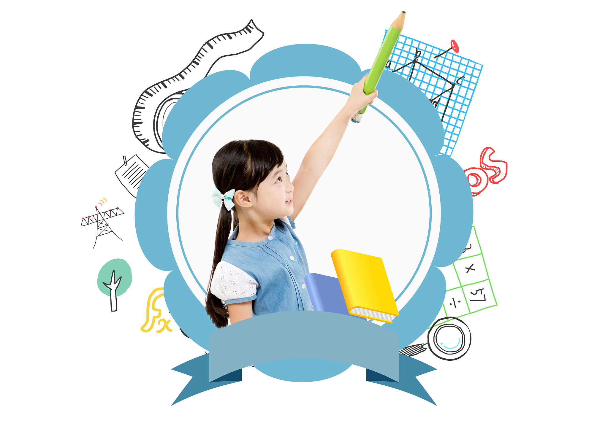education image