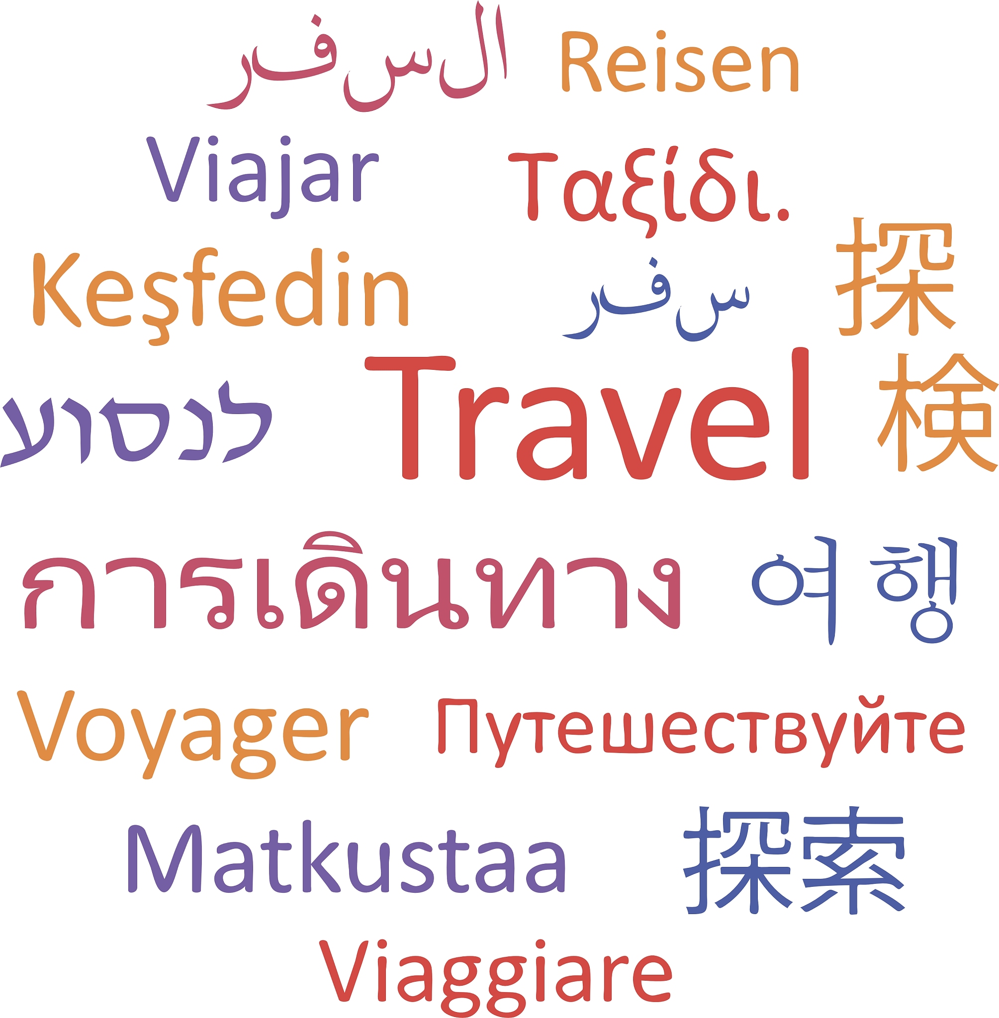 Why Would You Cry For Him? - English Translation