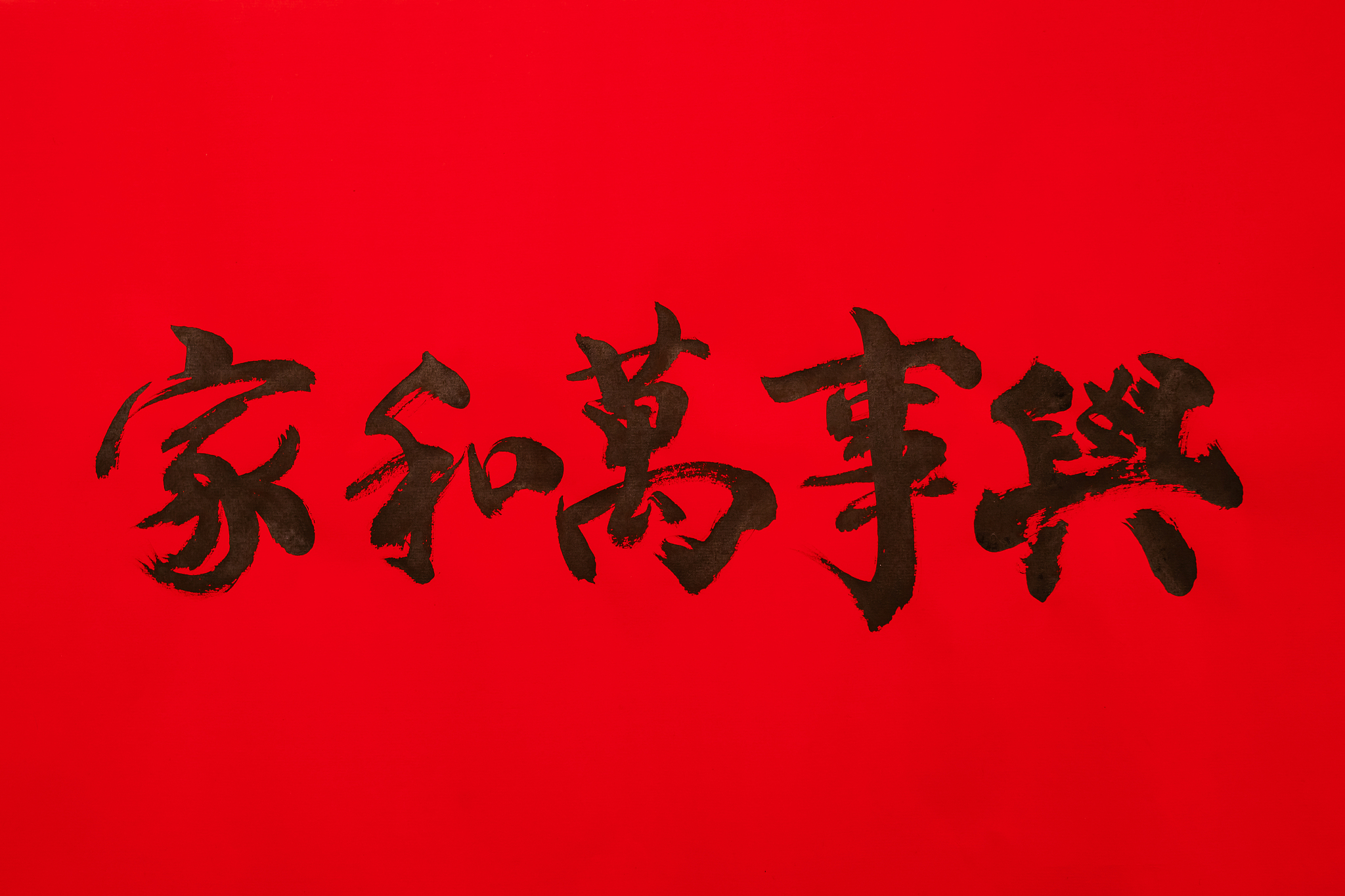 一年级语文教学重点是什么有哪些学习重点