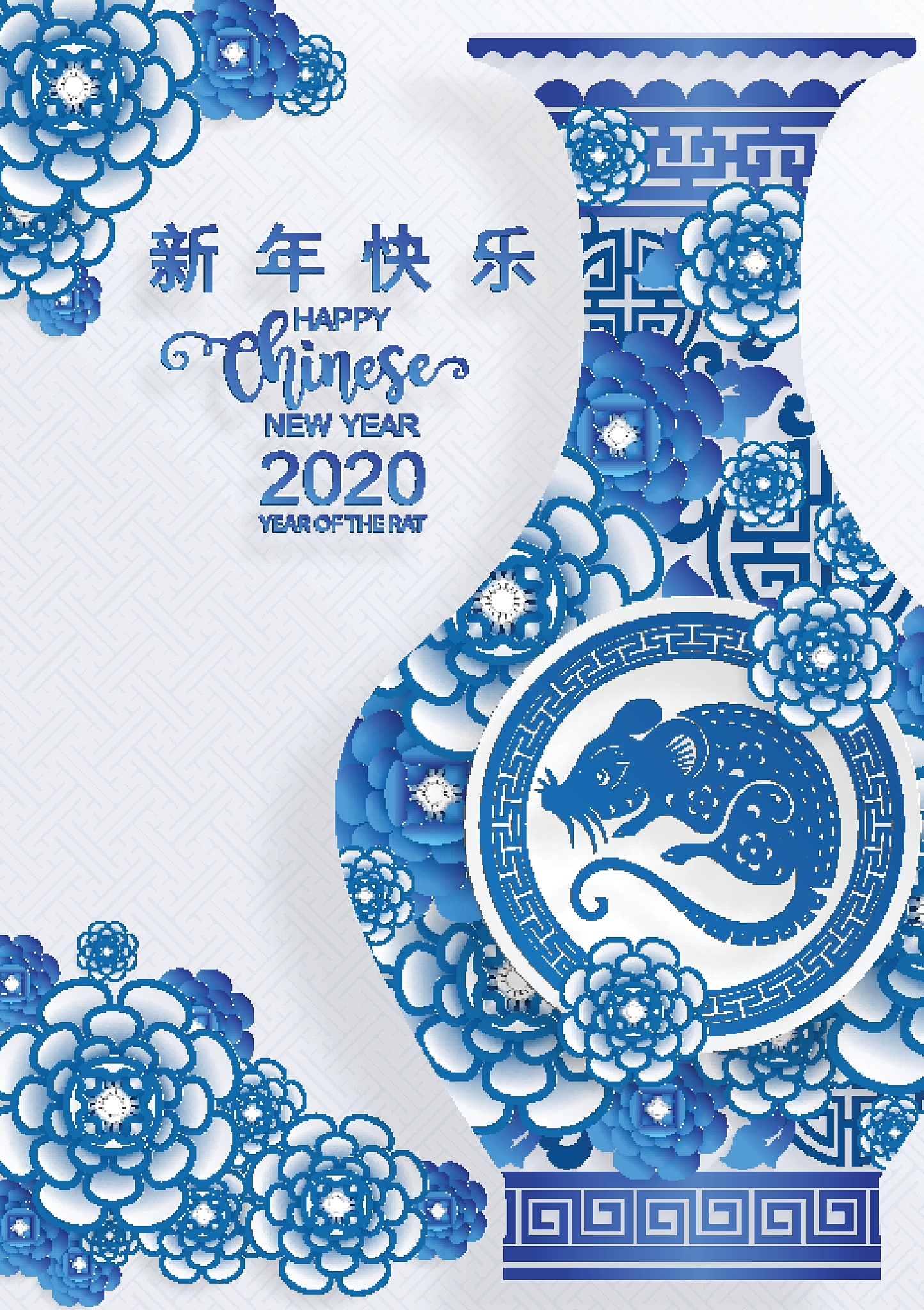 青花瓷海报宣传