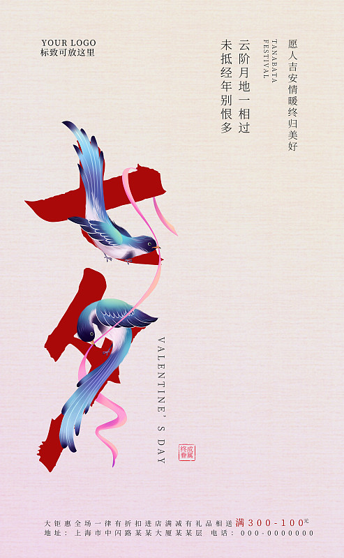 杭州亚运会海报设计: 主题、图像和色彩搭配建议