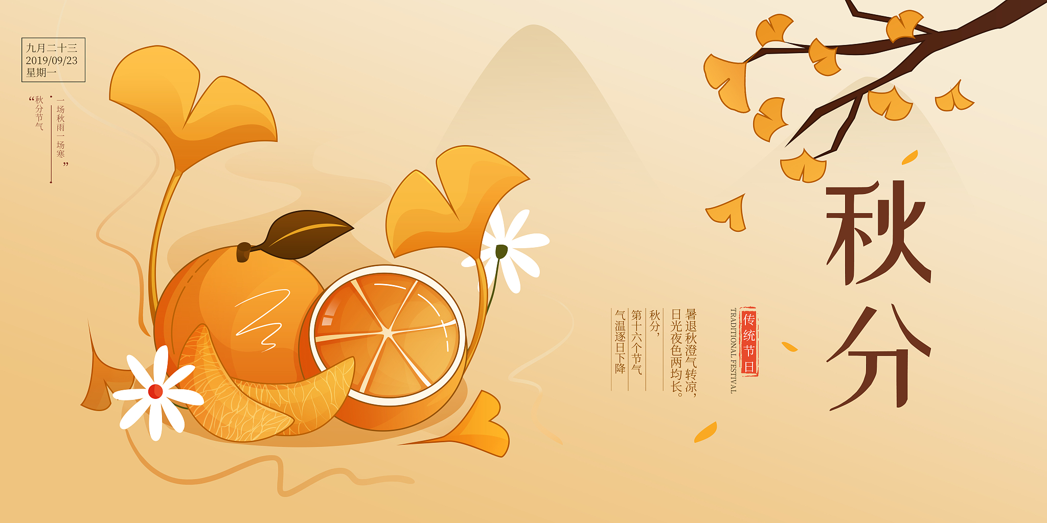 欢庆丰收节：创意饮品大赛，邀你品尝秋日甜蜜！