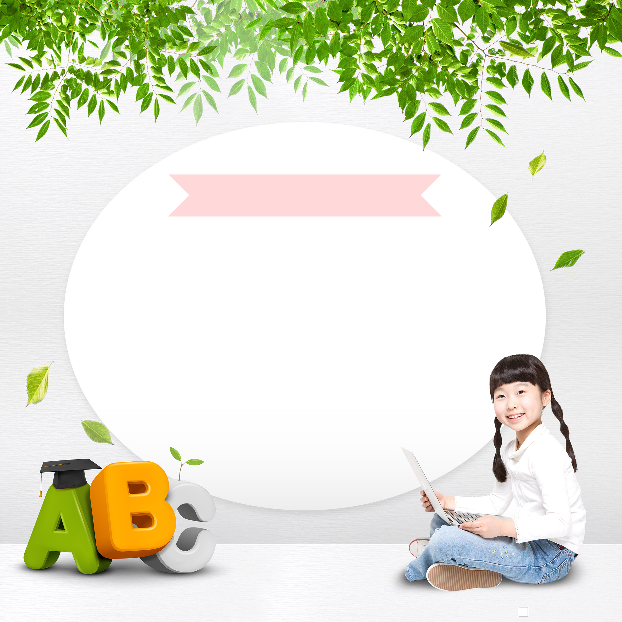 2021年幼儿园教师专业标准：全面解析关键要求