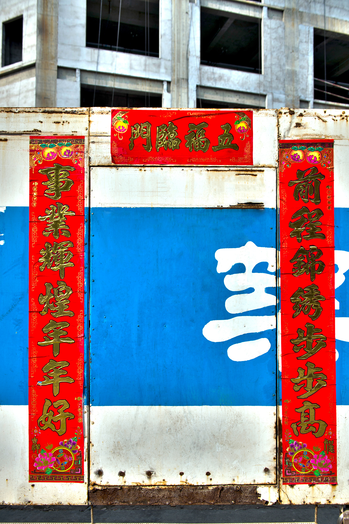 恭喜乔迁的金句