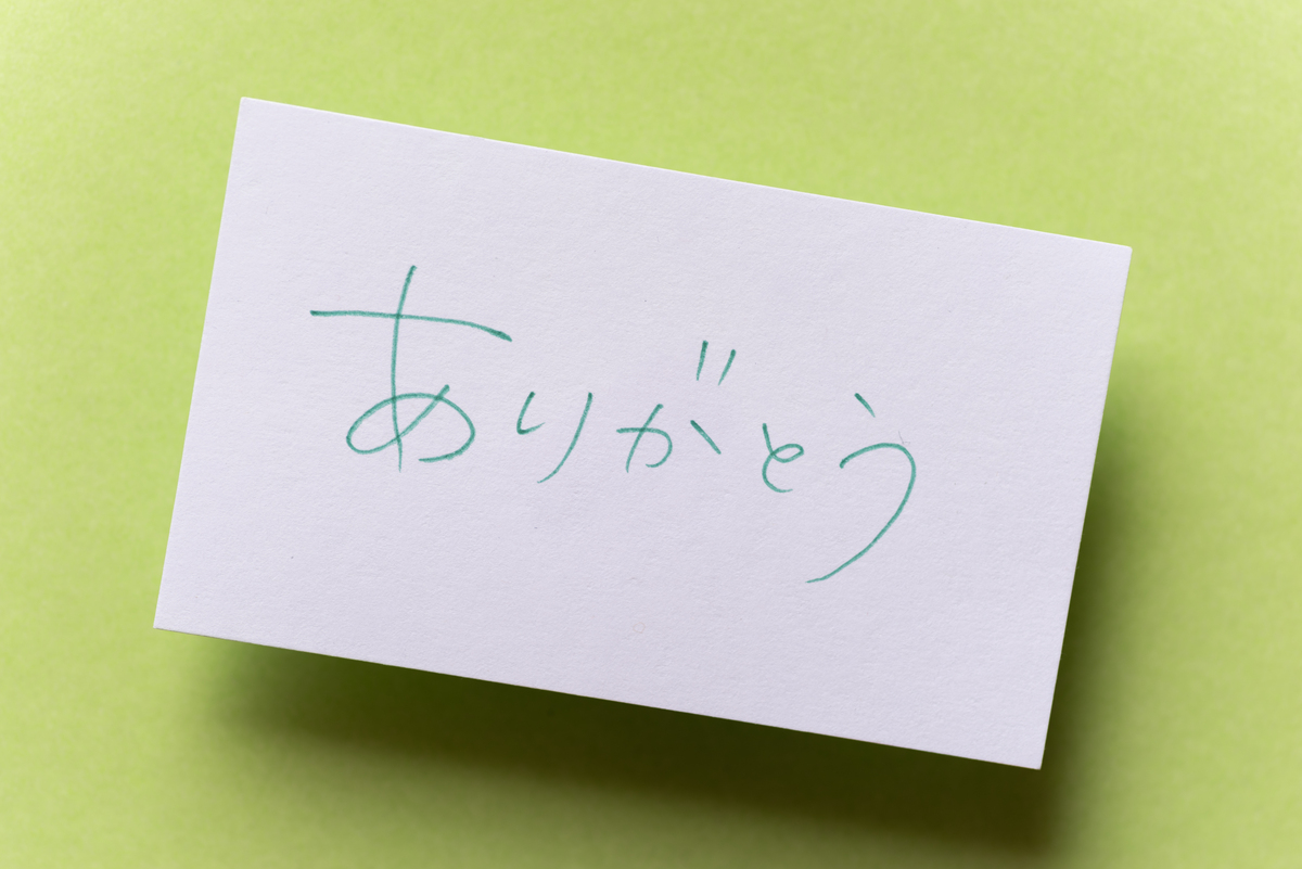 日语中的「慢」怎么写？4种常用表达方式