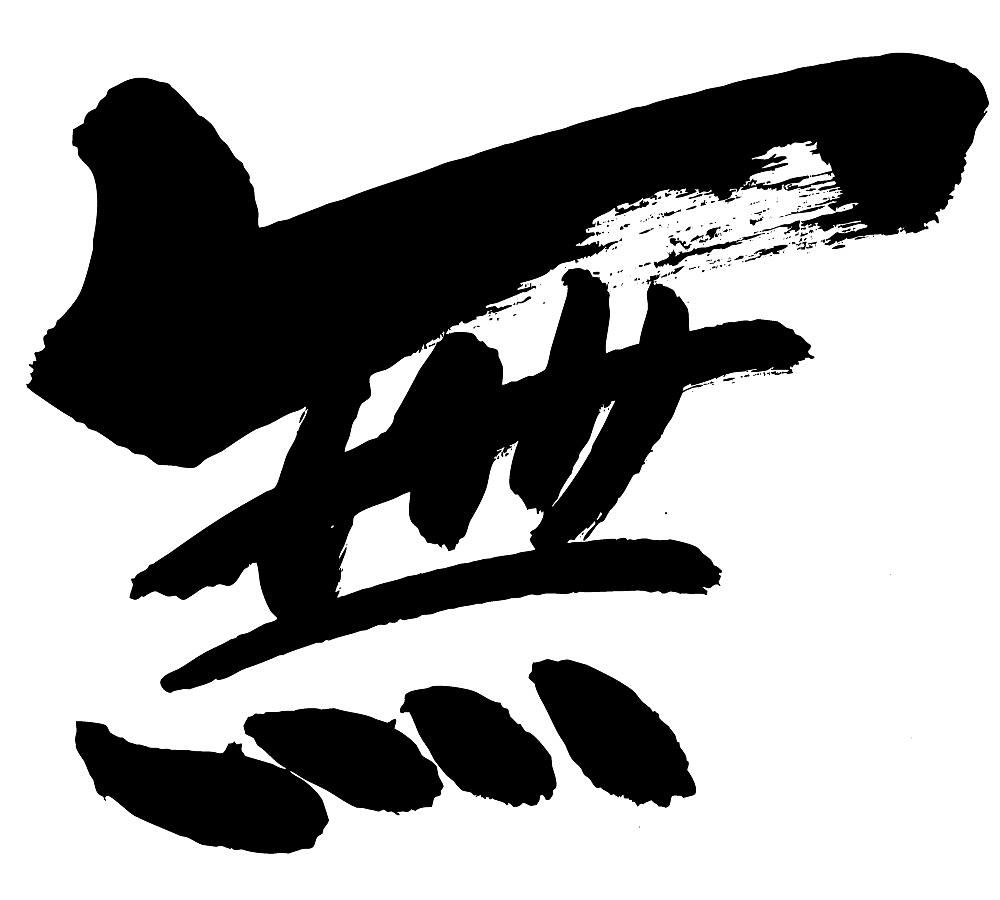 chinese calligraphy