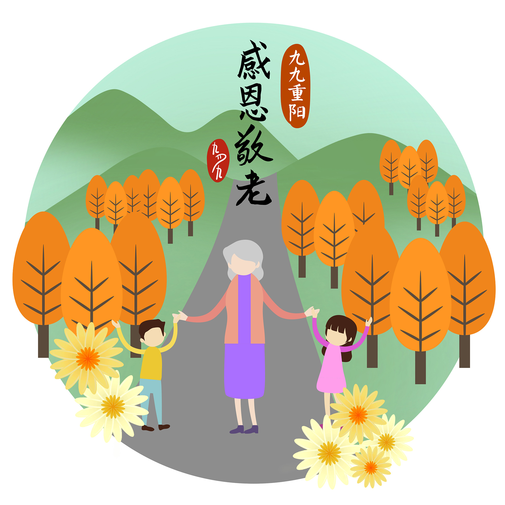 祖母八十大寿孙子进行发言