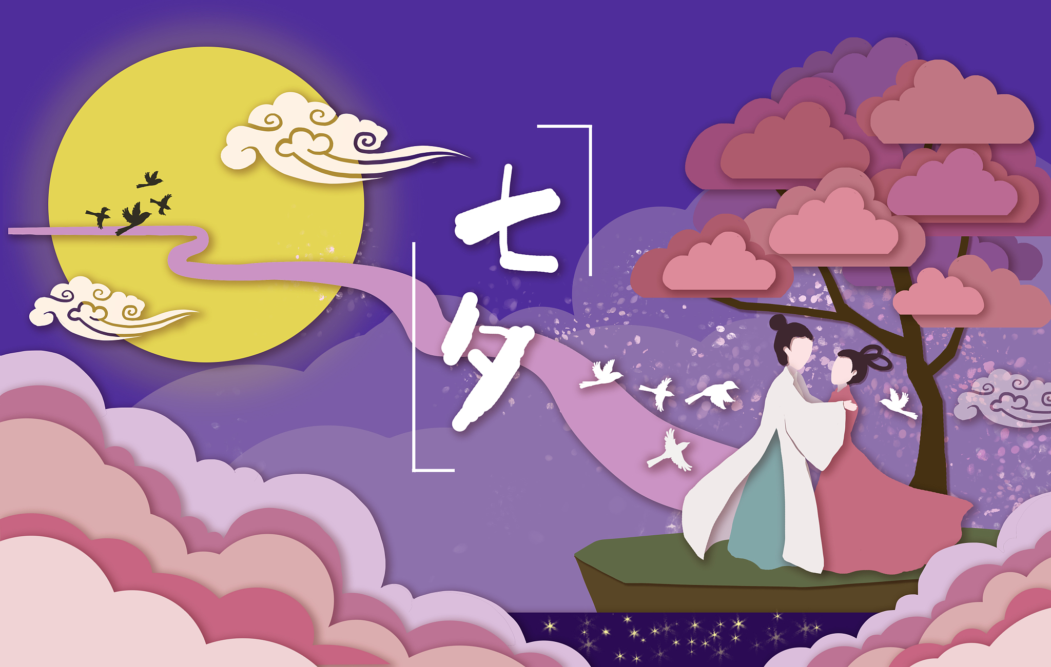 七夕节：牛郎织女传说、乞巧习俗及浪漫佳话