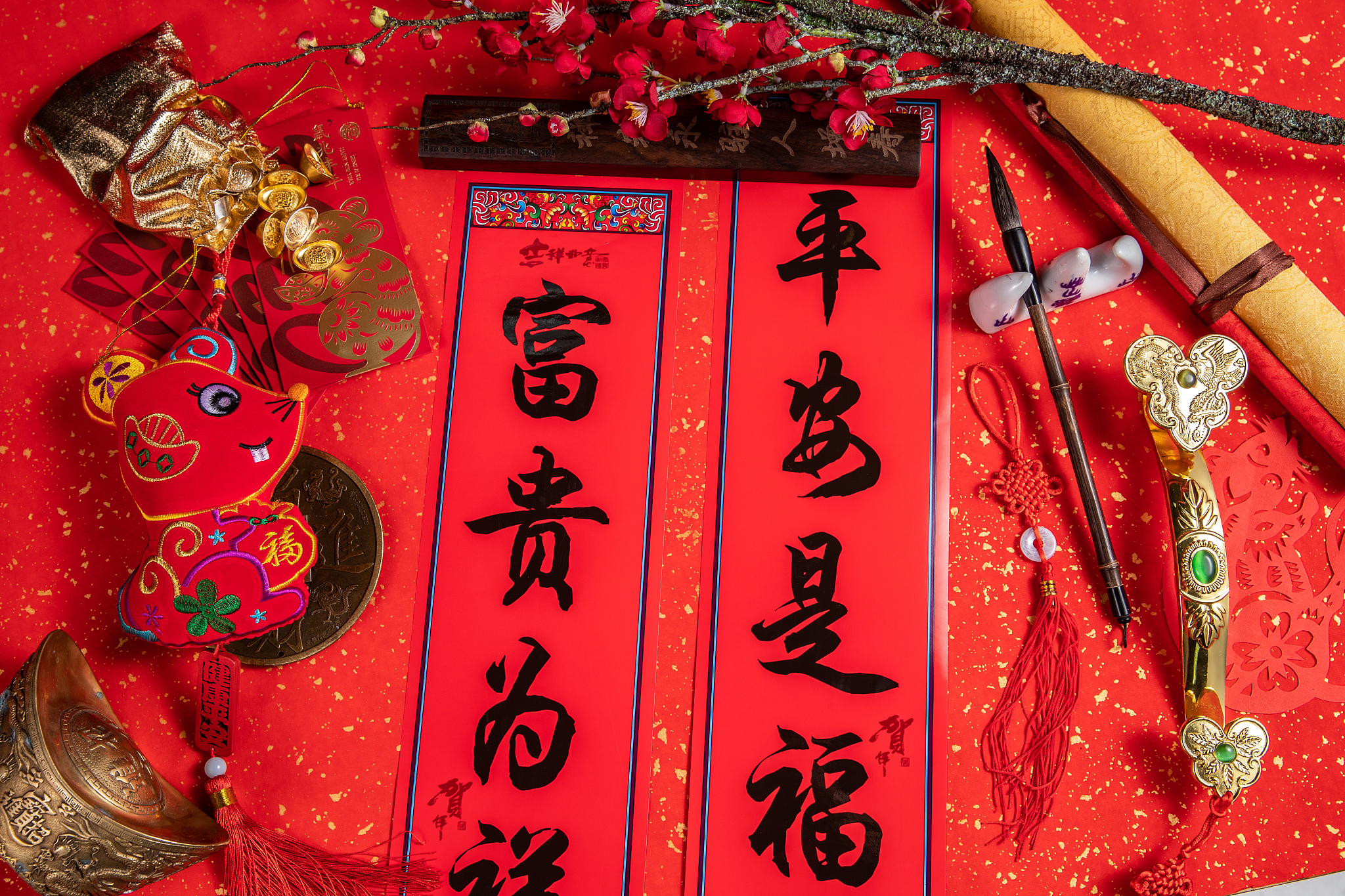 新年对联大全：写春联，祈福迎新年