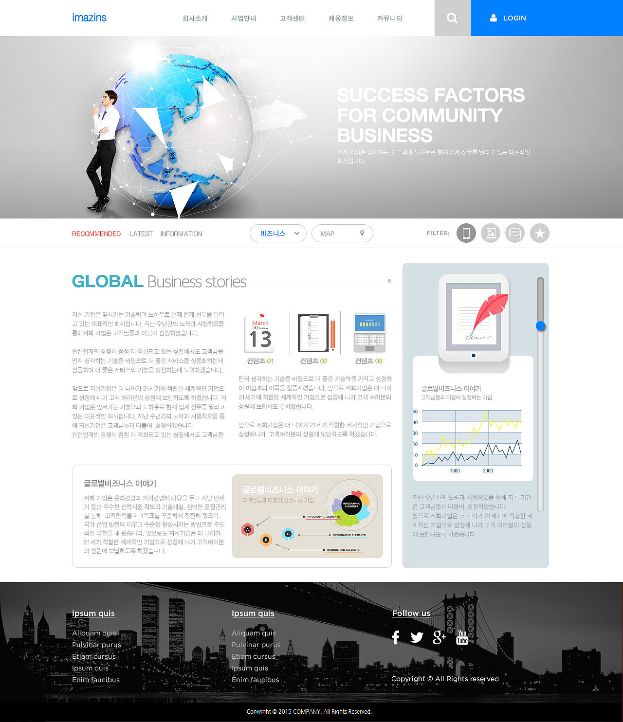 business web template