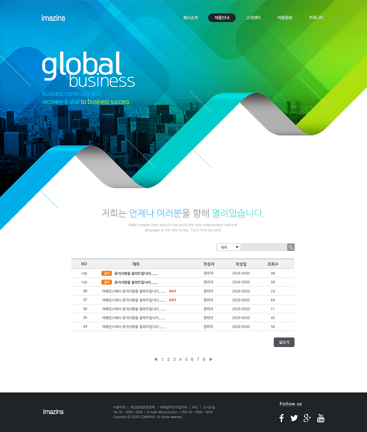 成都机电工程学校网页设计师专业前景怎么样？