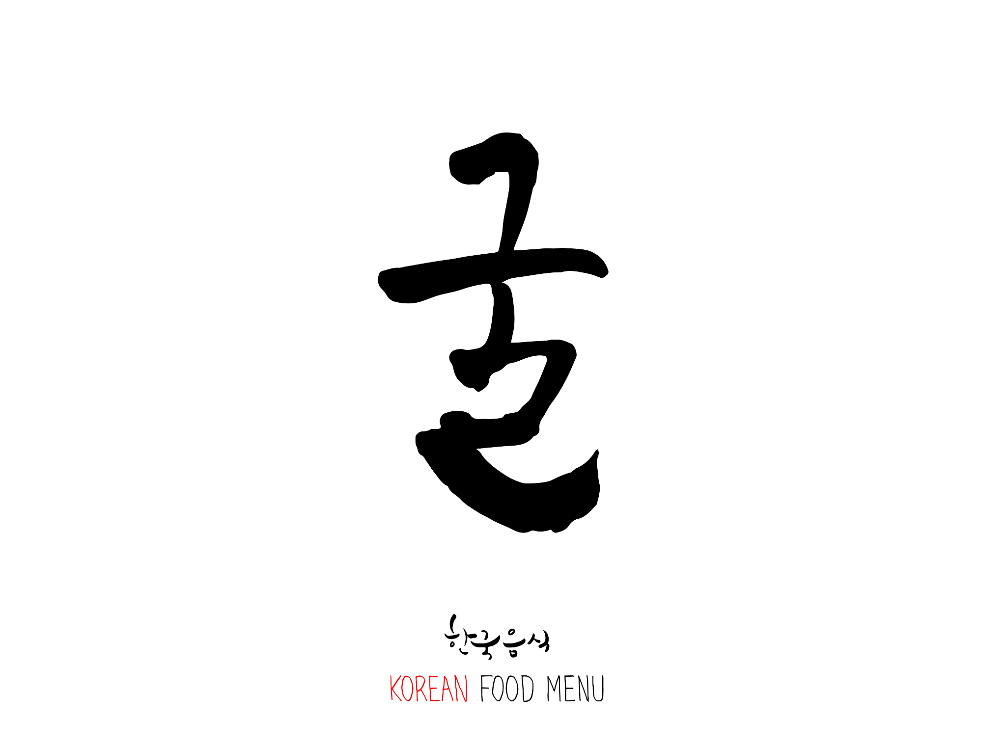 korean language / type of marine products