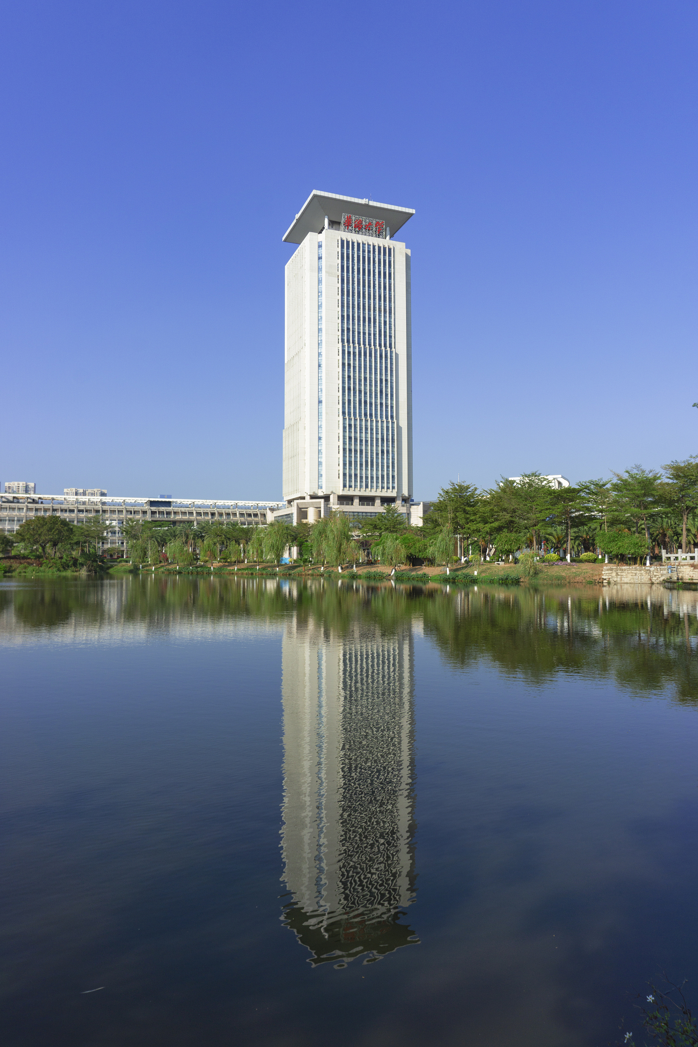 华侨师范大学厦门校区2022年招生简章