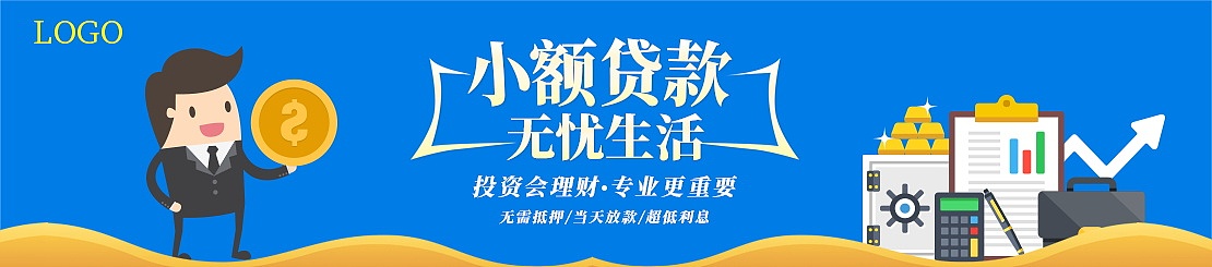 泸州银行'融e贷'：精准解决小微企业融资难题，高效便捷低成本