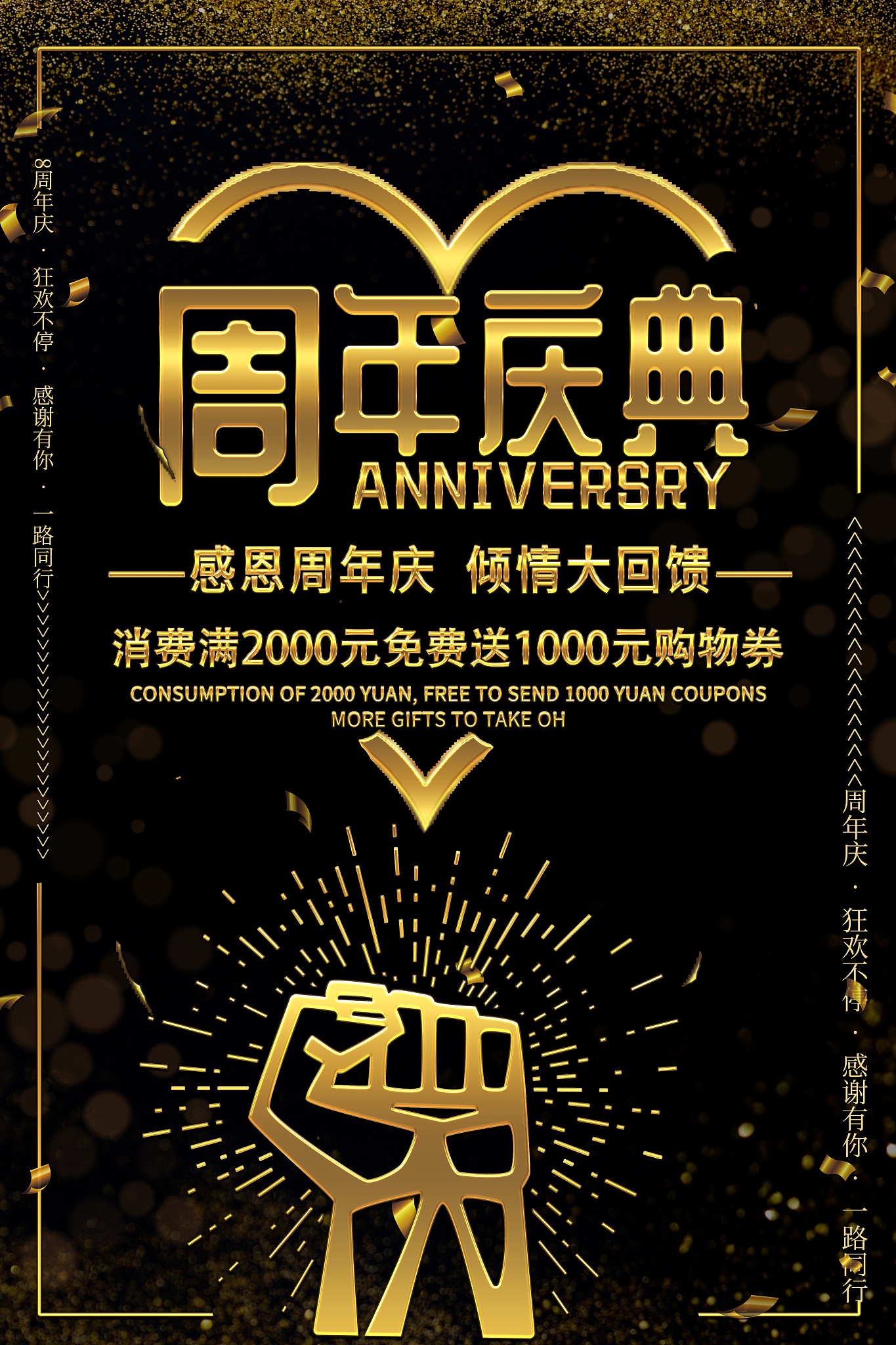 新员工参加公司年会晚宴的朋友圈文案