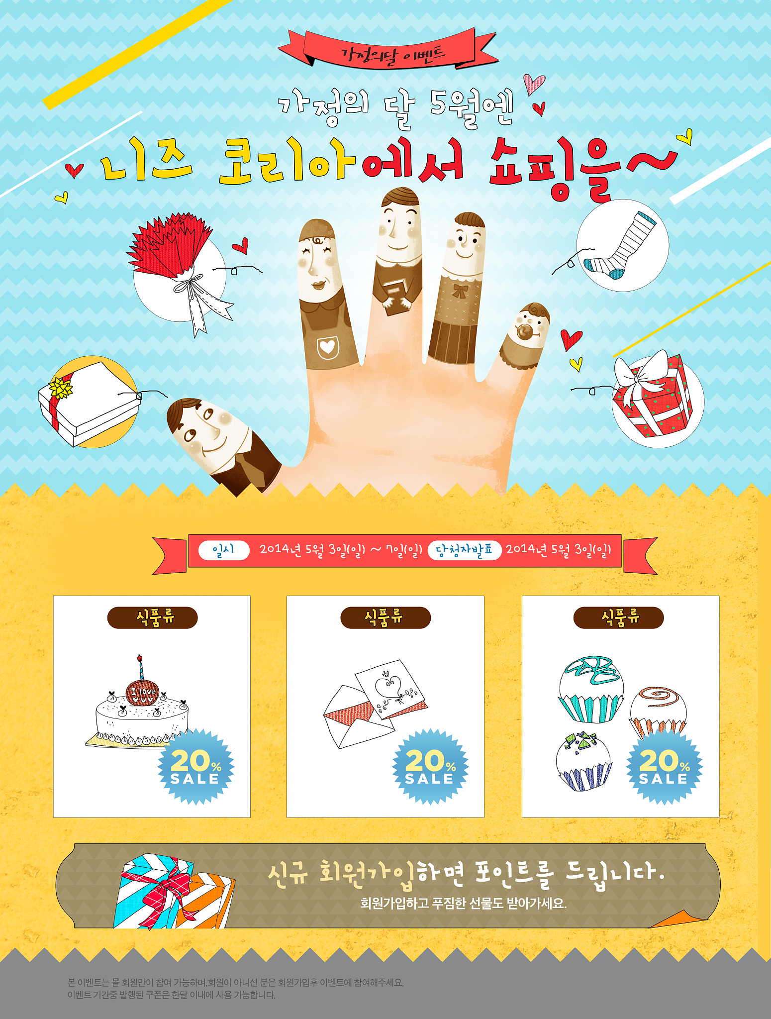 社区绘本馆招生裂变：5个妙招快速吸引家长