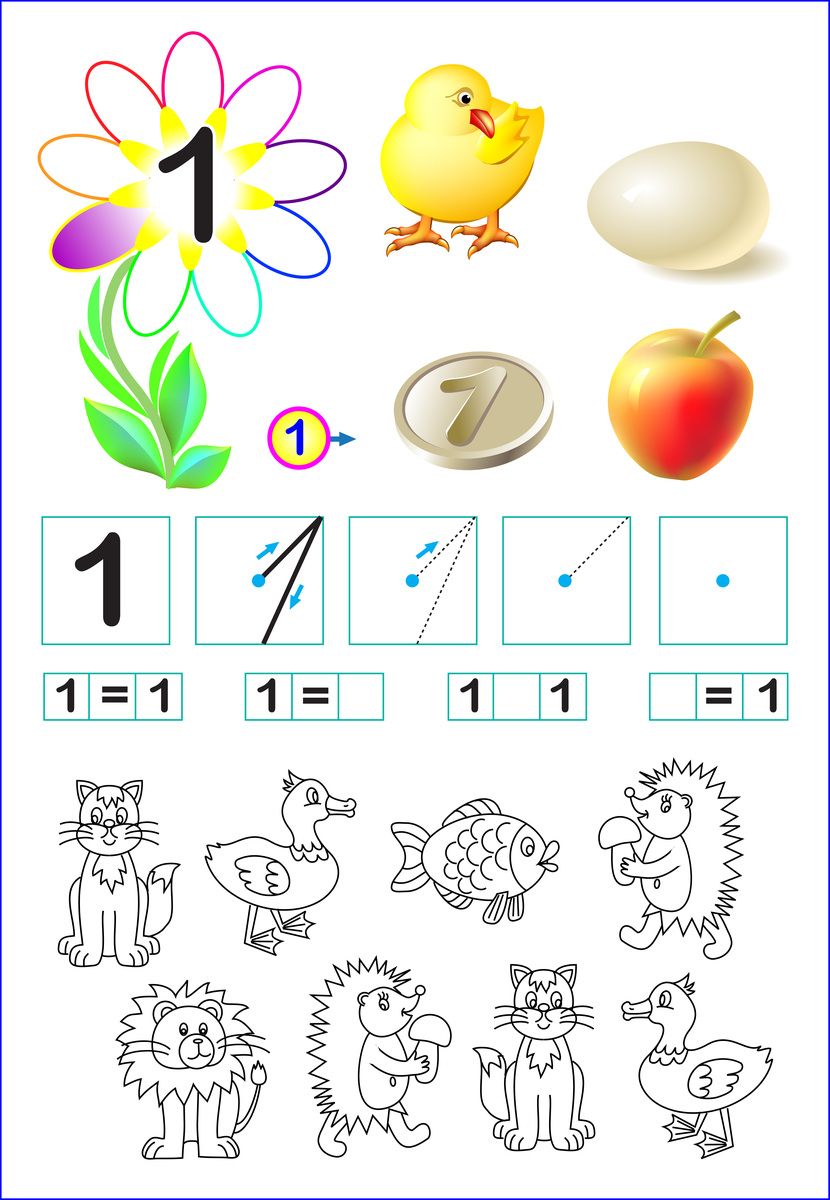 写一个幼儿园教案