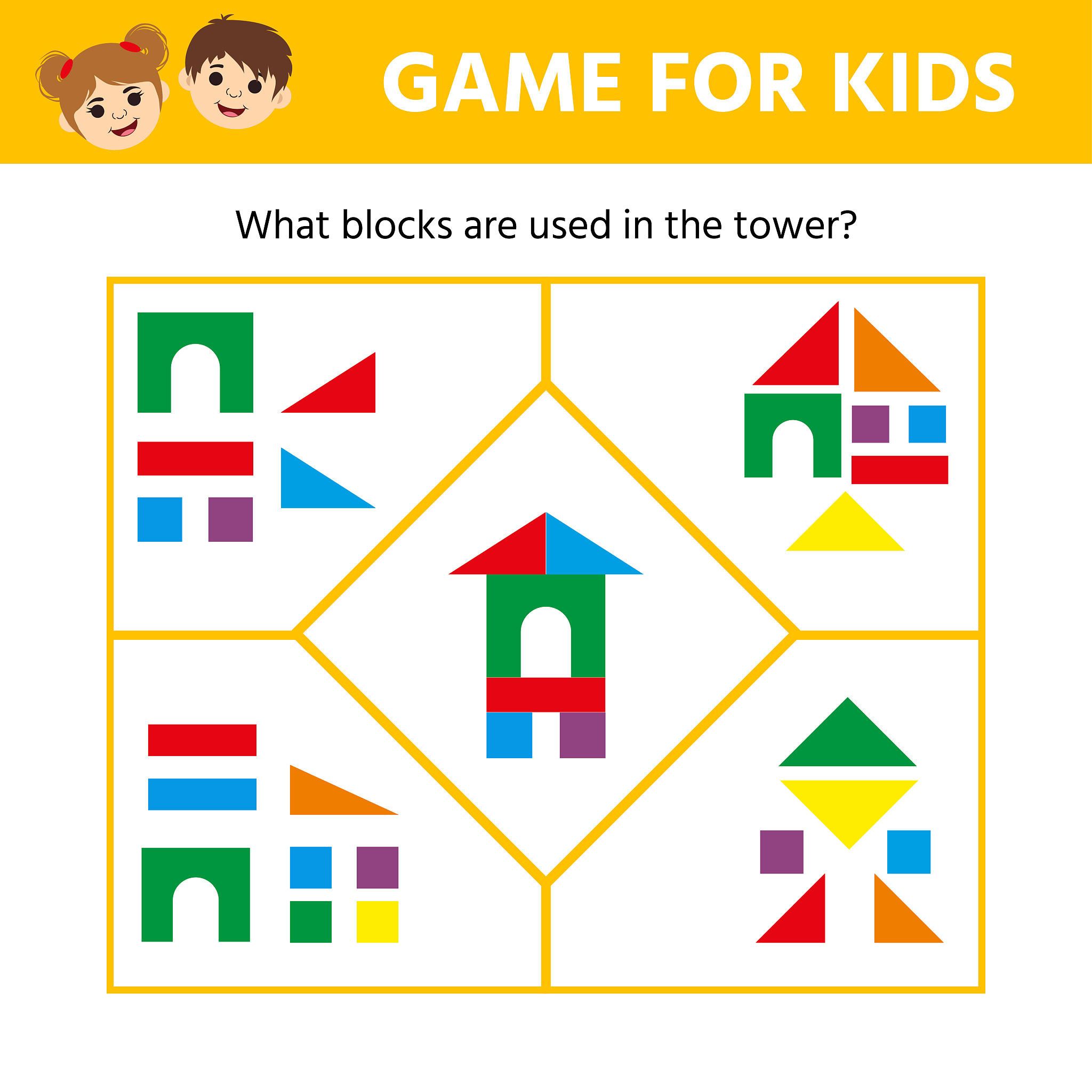 七巧板为什么没有长方形？揭秘设计背后的奥秘