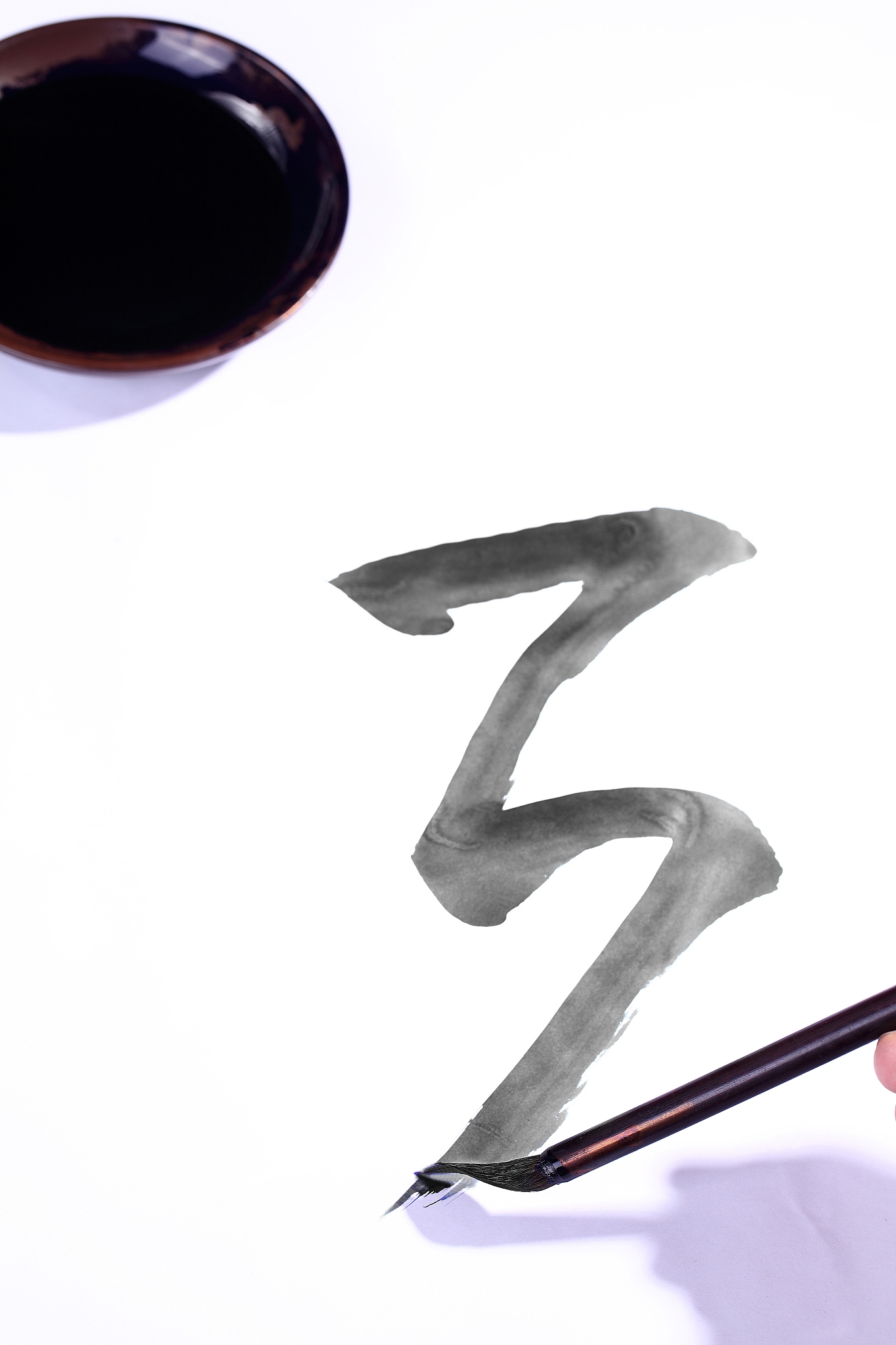毛笔
