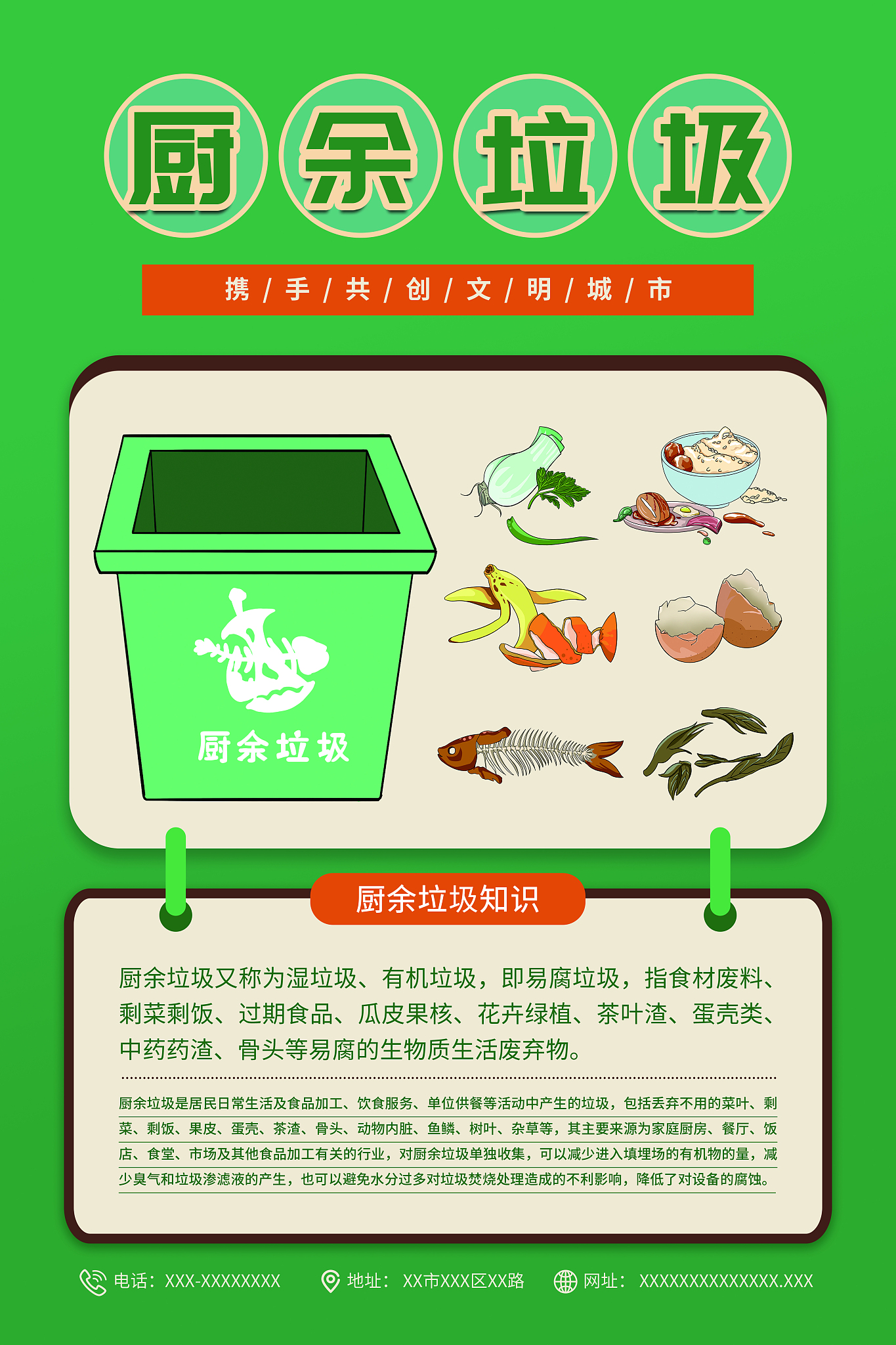 如何保护环境？从我做起，共建美好家园！