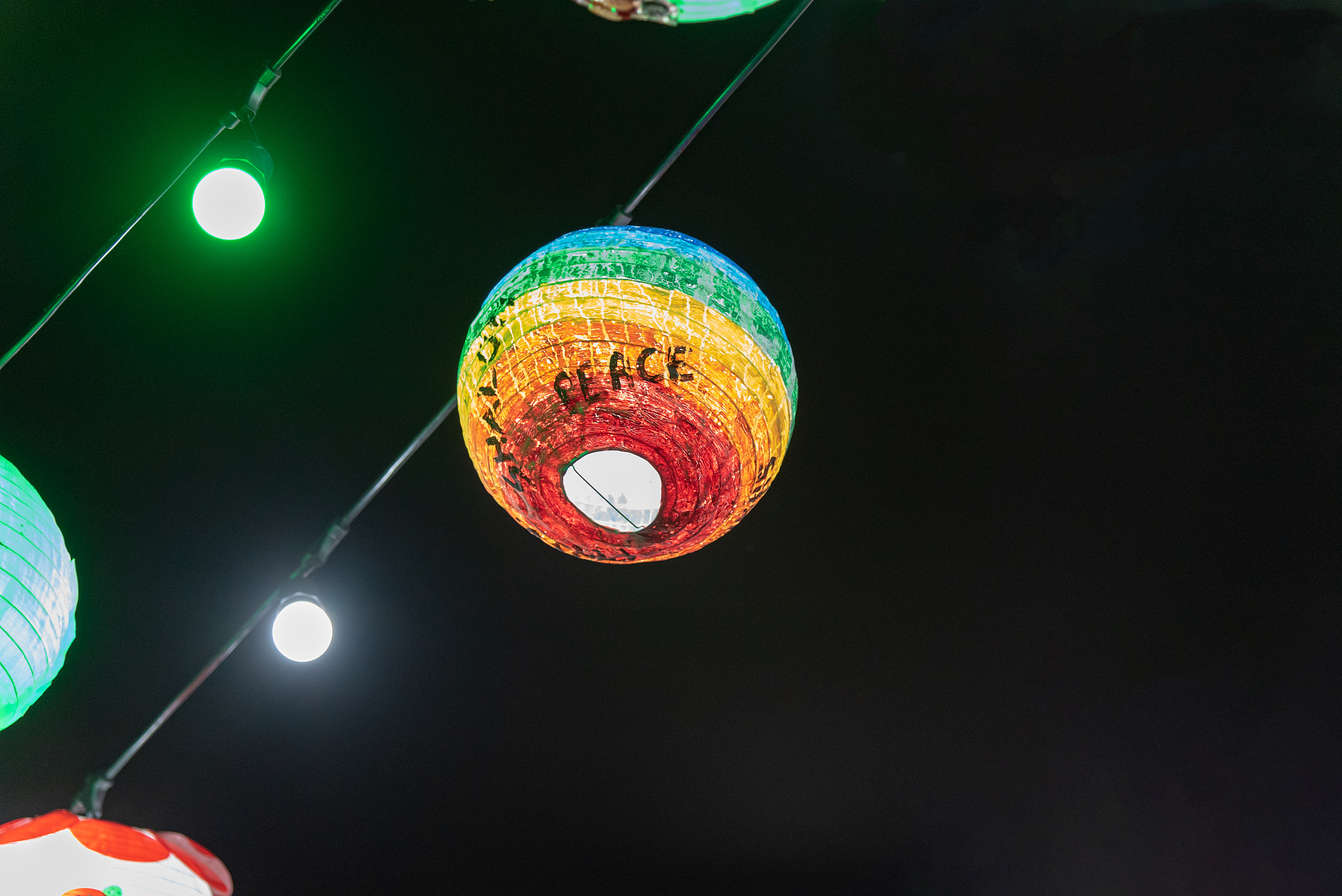 lantern